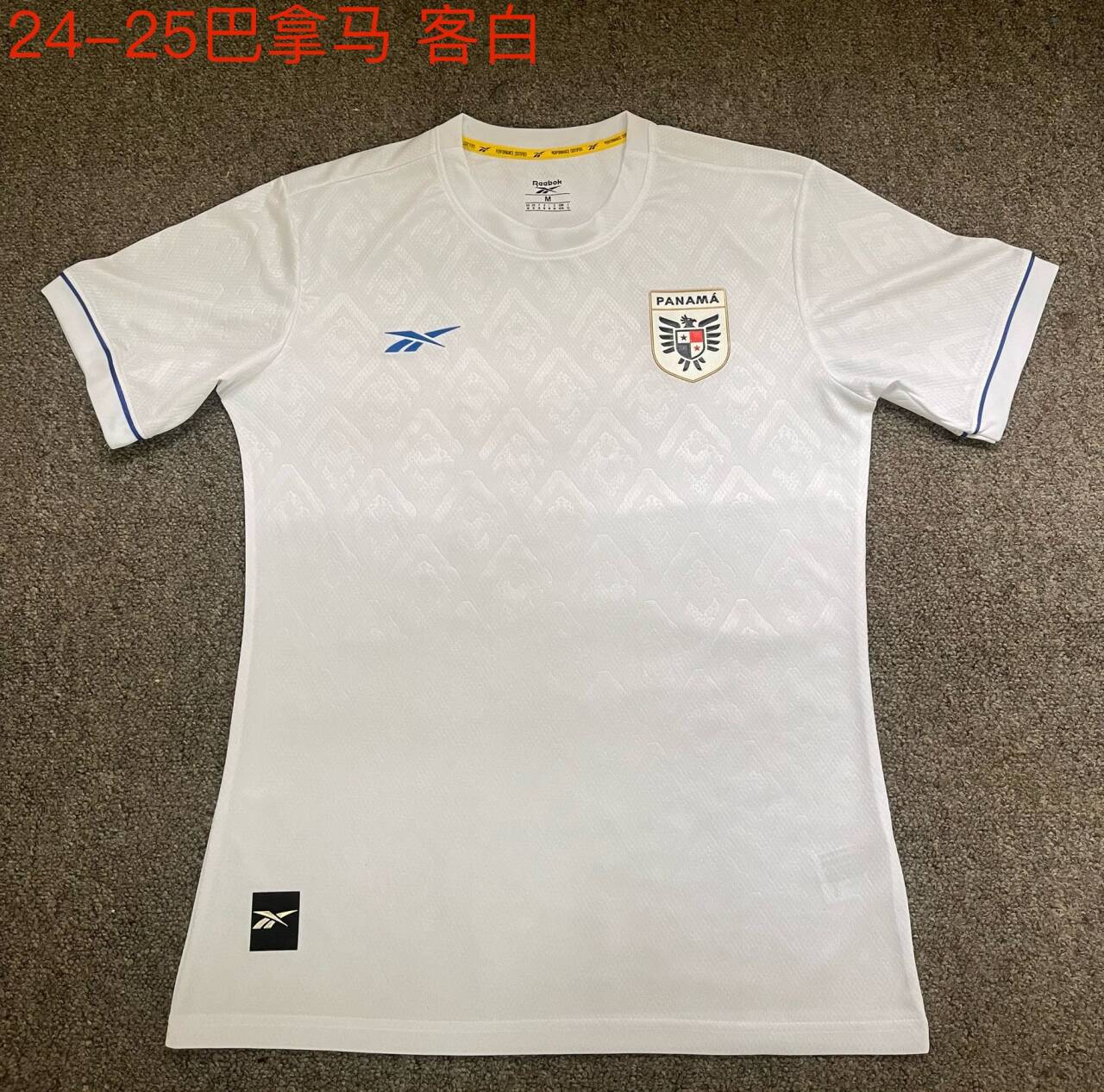 Fans Version 2024 Panama away ST003