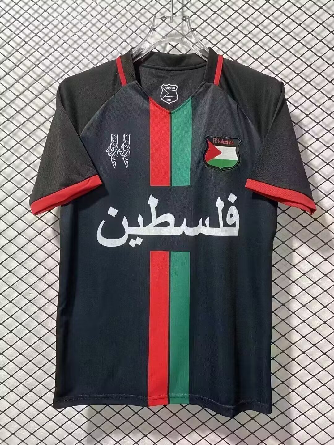 Fans Version 24/25 Palestine Soccer Jersey