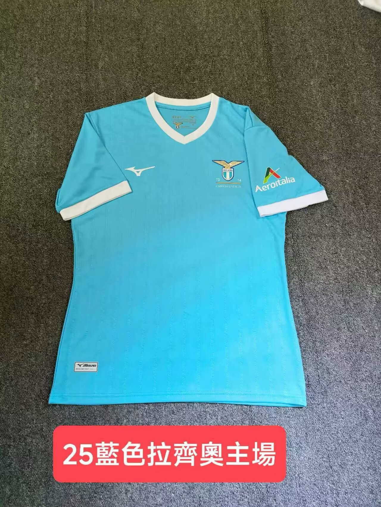 Fans Version 24/25 Lazio Jersey
