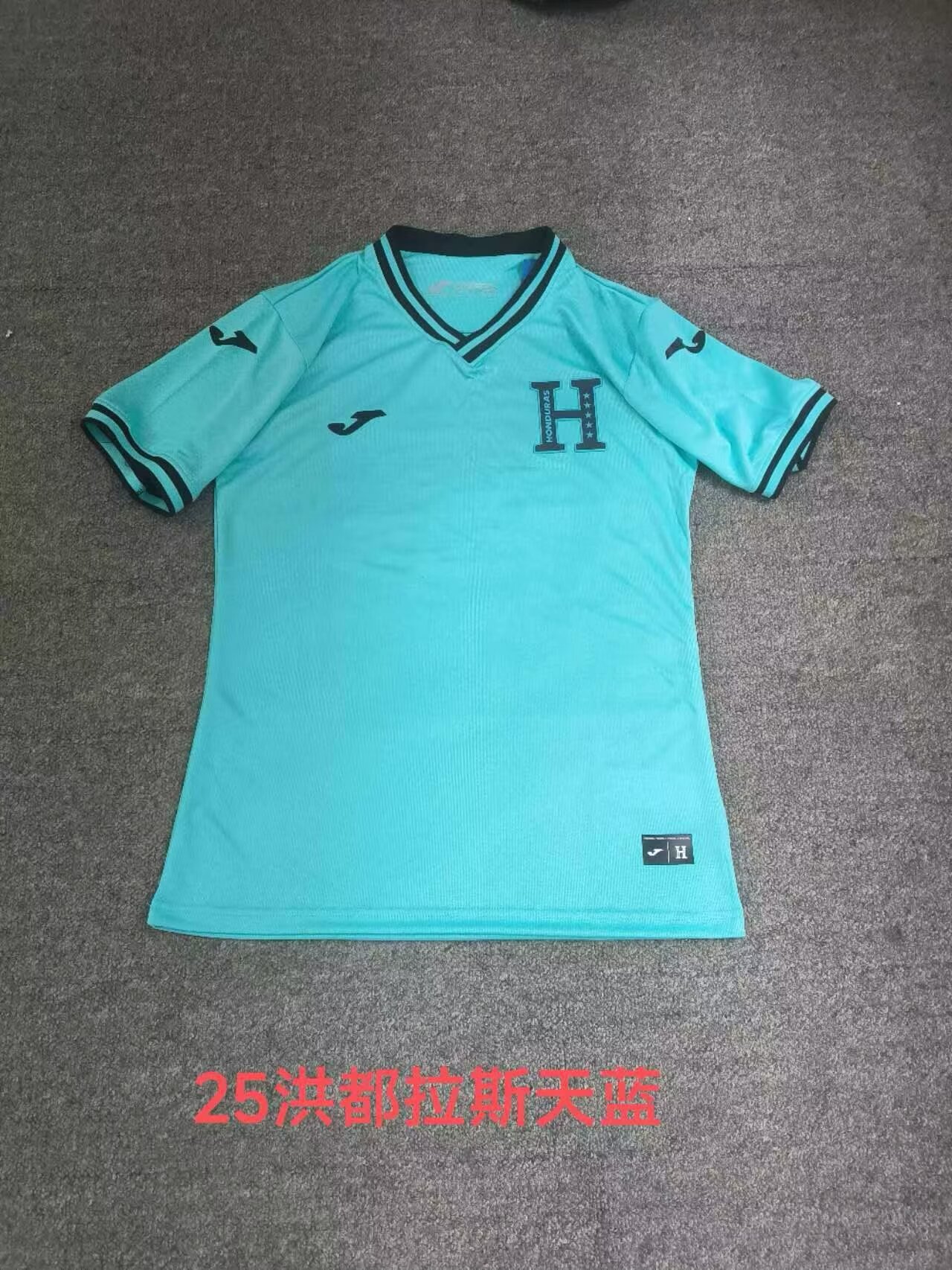 Fans Version 24/25 Honduras Third away