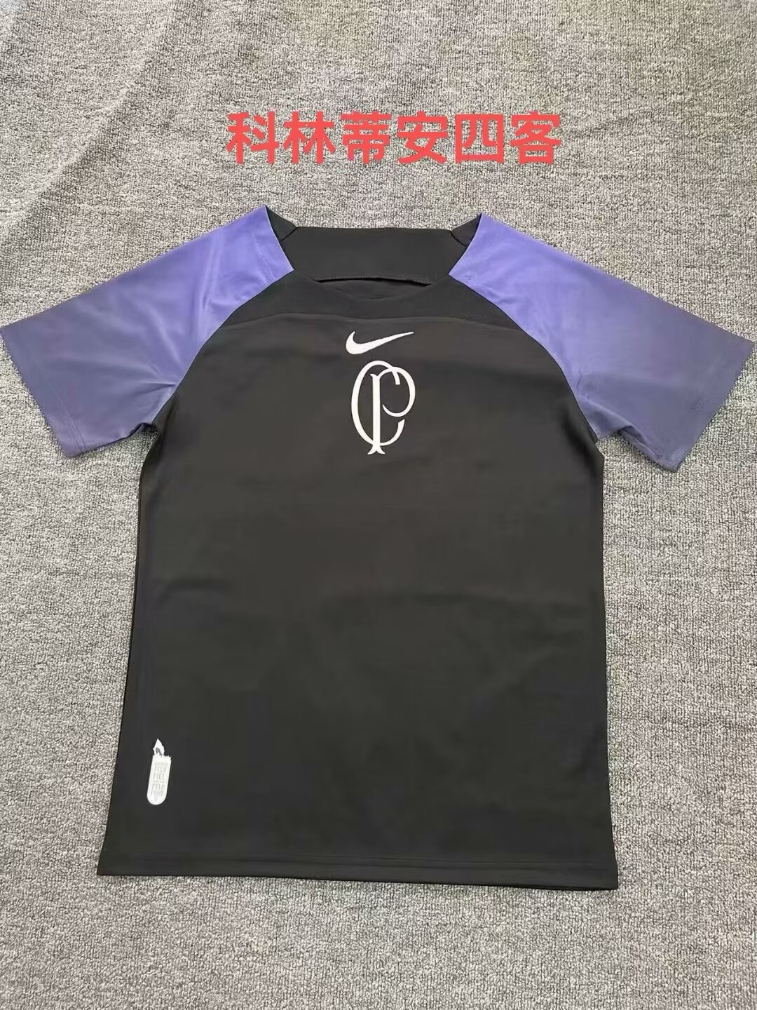 Fans Version 24/25 Corinthians fourth Away