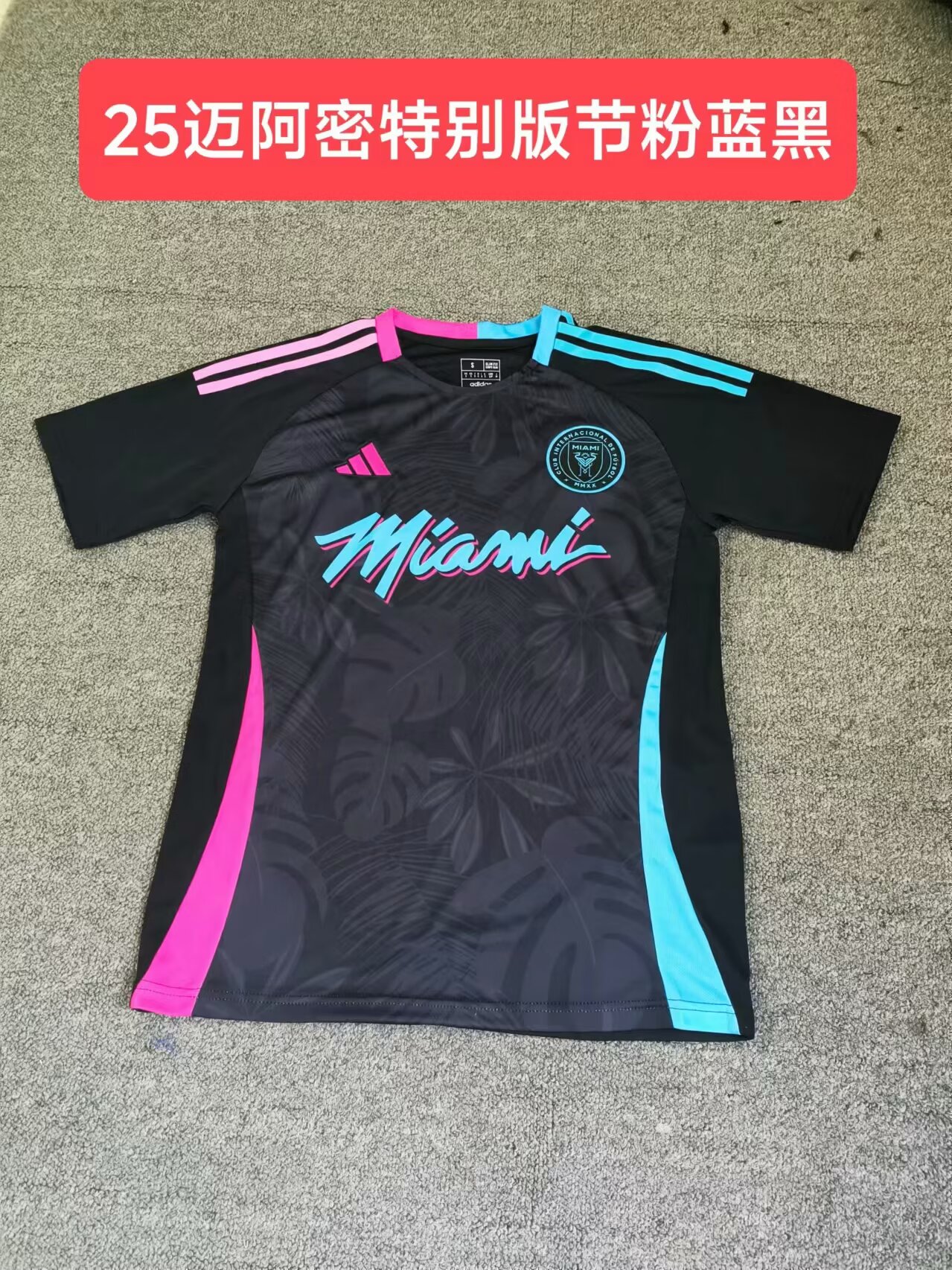 Fans Version 24/25 Miami Special edition