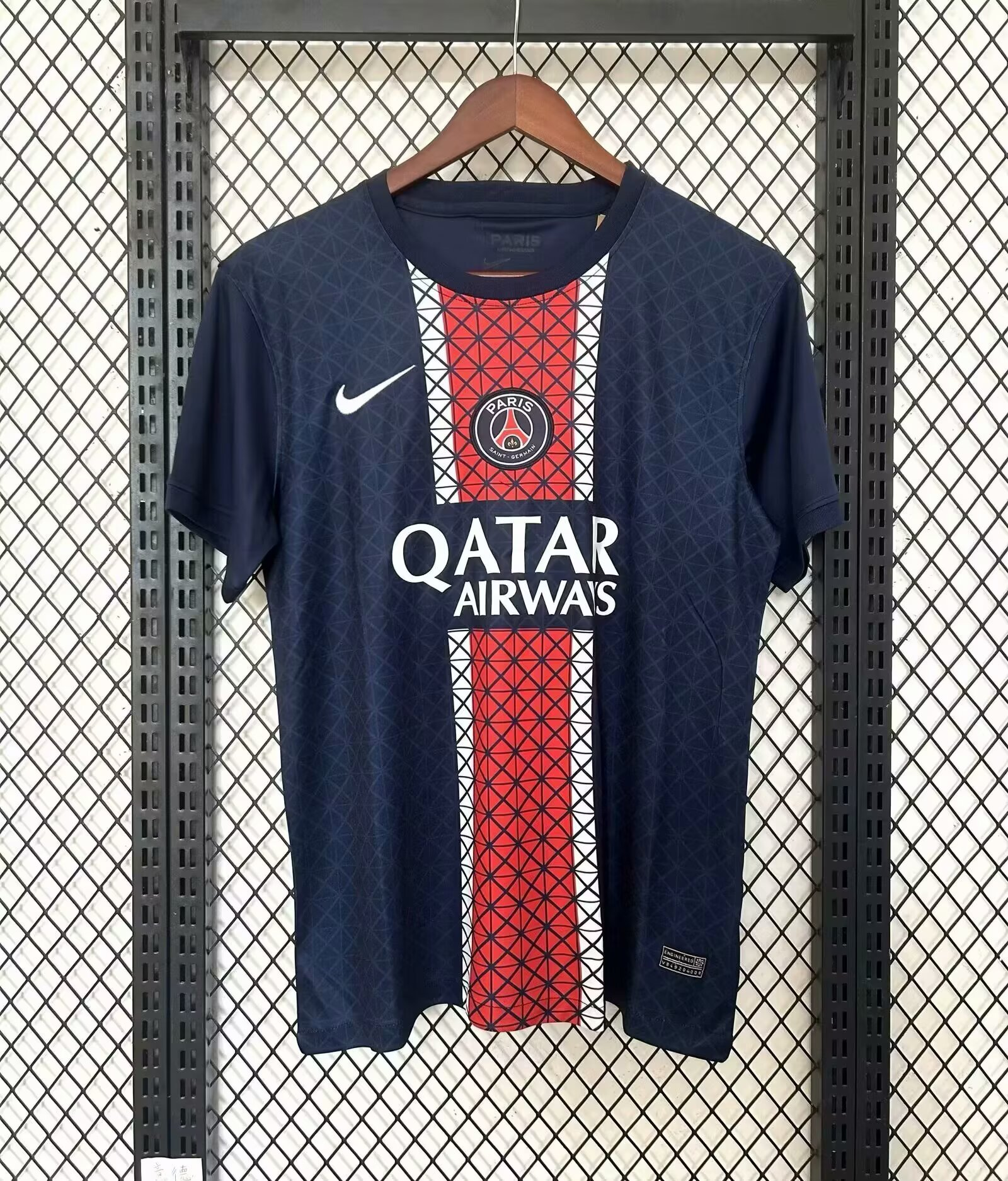 Fans Version 25/26 PSG home