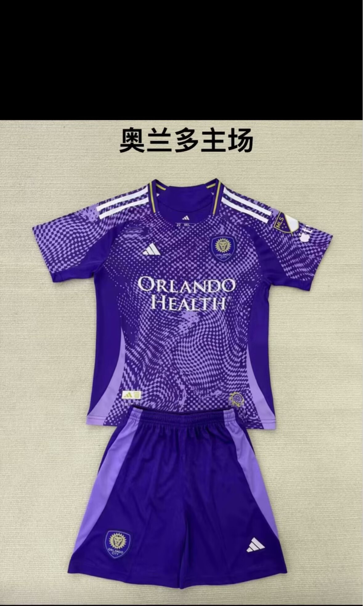 25/26 Orlando City SC kids Kits home