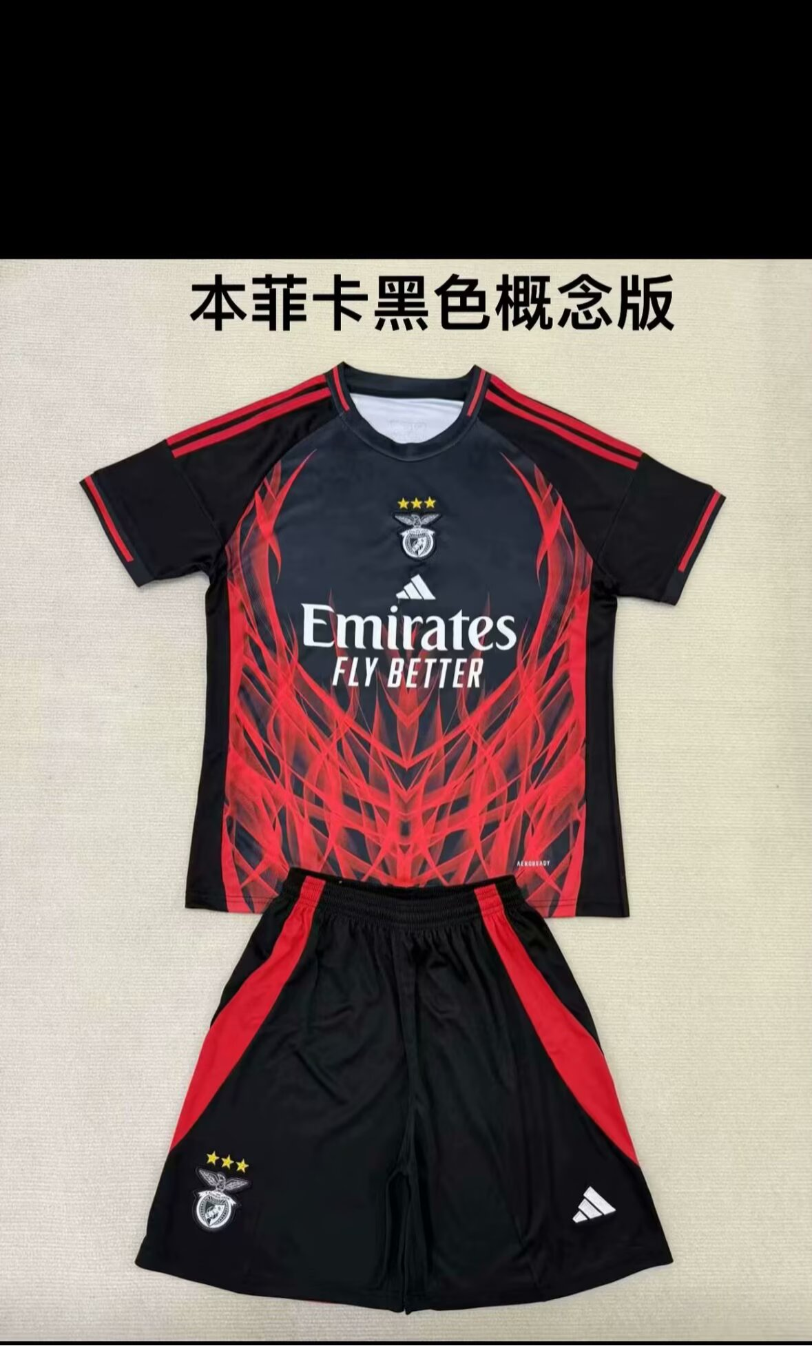 25/26Benfica  kids Kits black concept version 