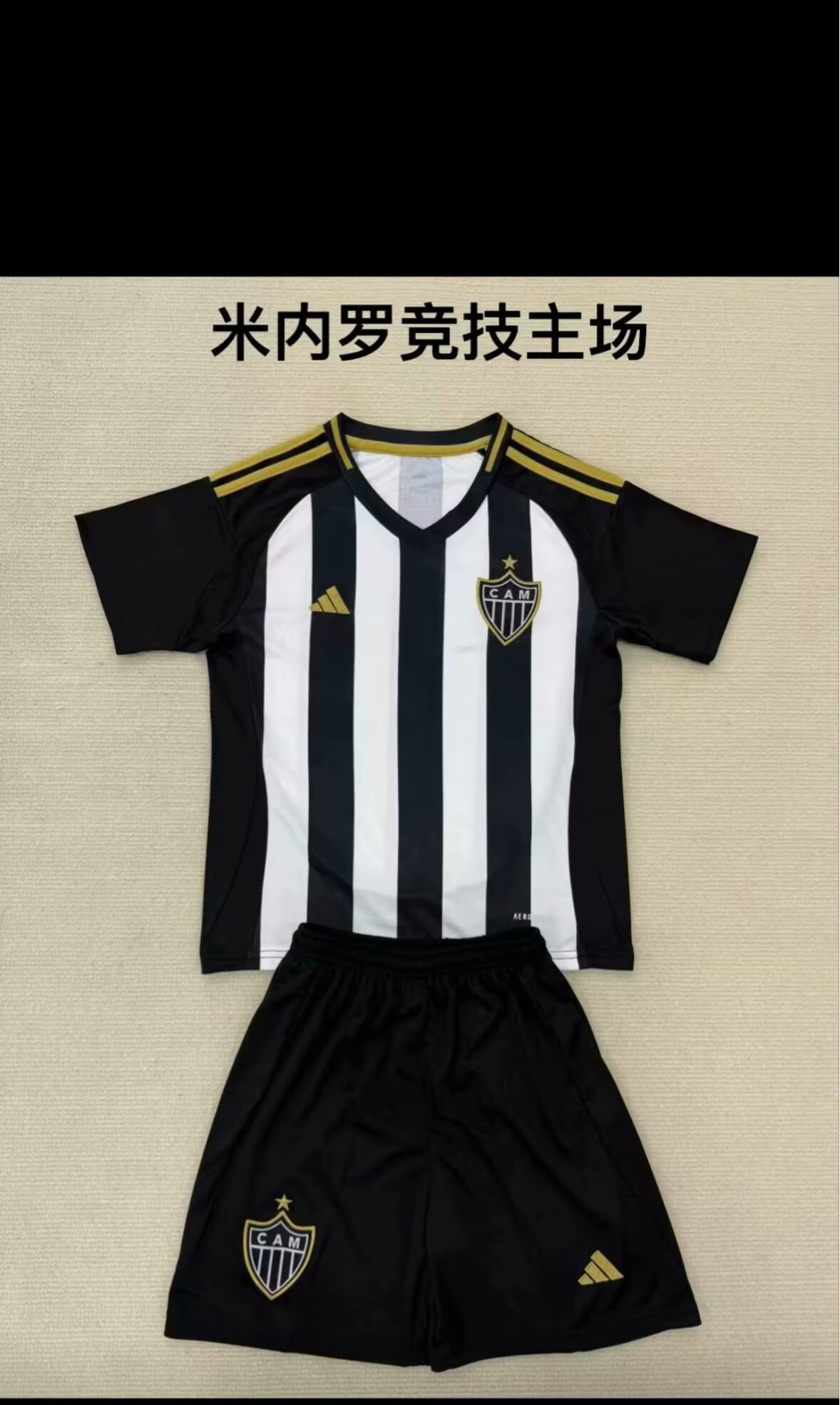 25/26 Atletico Mineiro Adults Kits  home