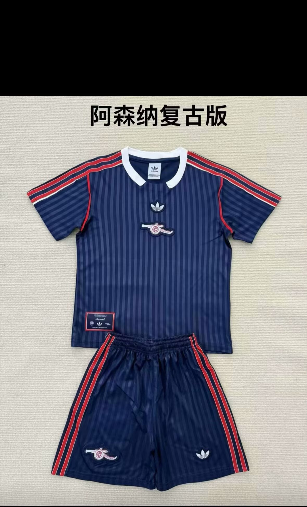 25/26 Arsenal retro Adults Kits