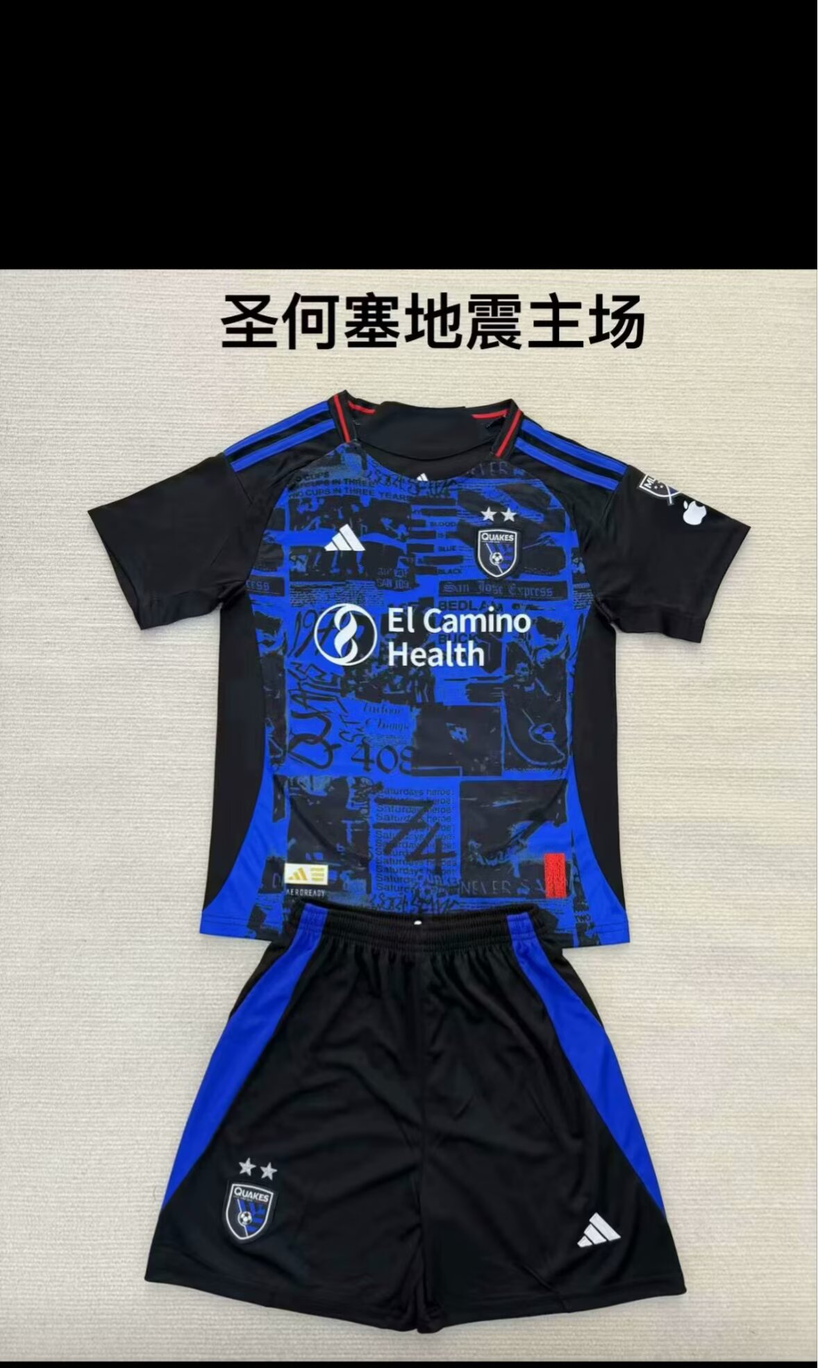25/26San Jose Earthquakes  kids Kits  home 