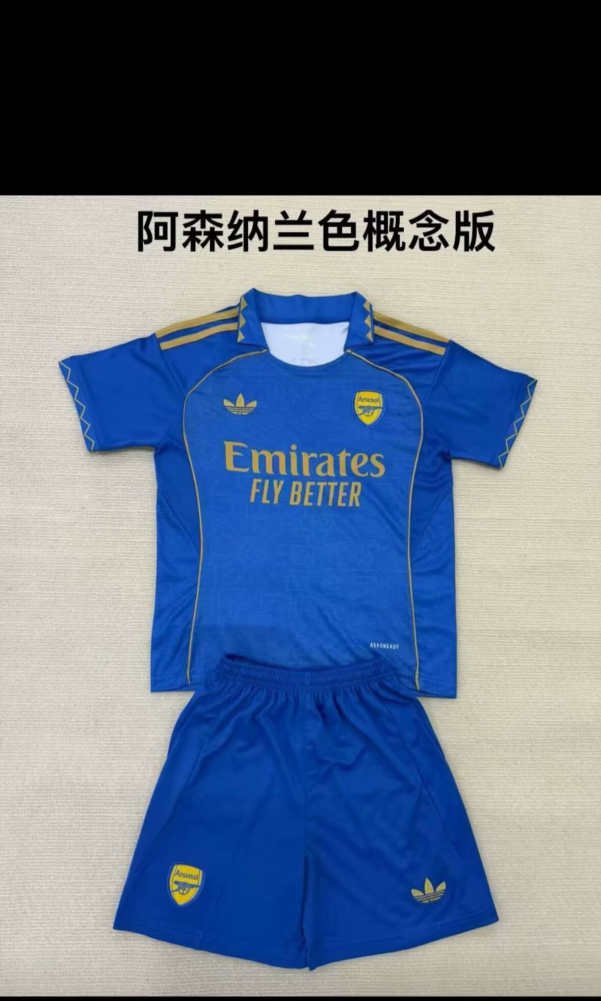  25/26Arsenal kids Kits concept version 