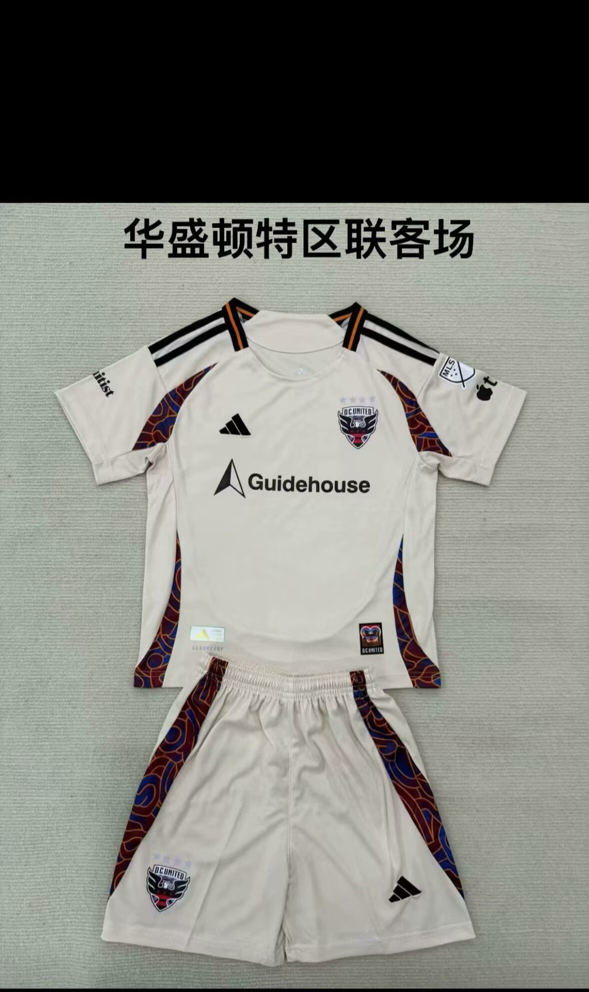  25/26 D.C. United kids Kits away