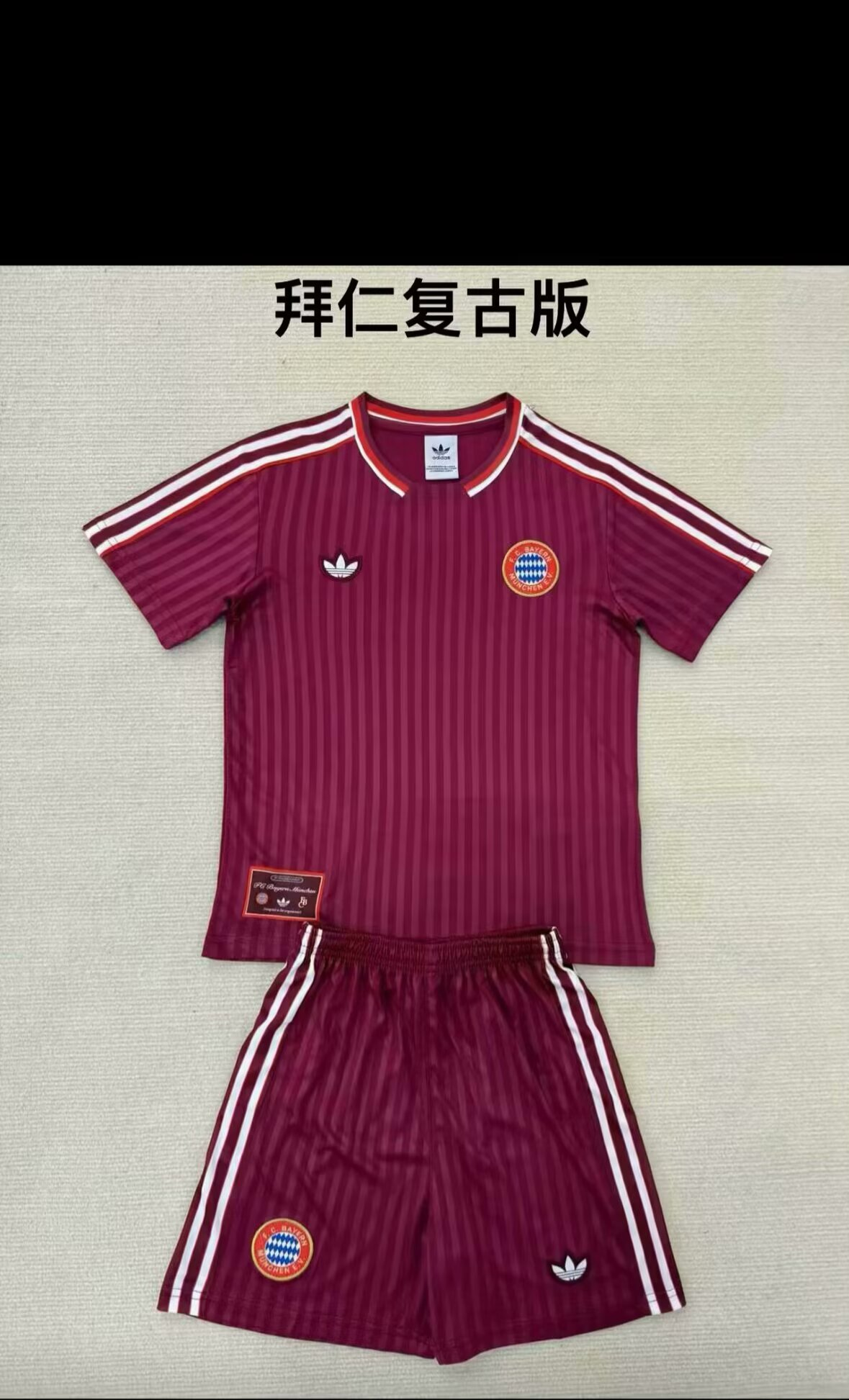 25/26 Bayern Munchen retro kids kits