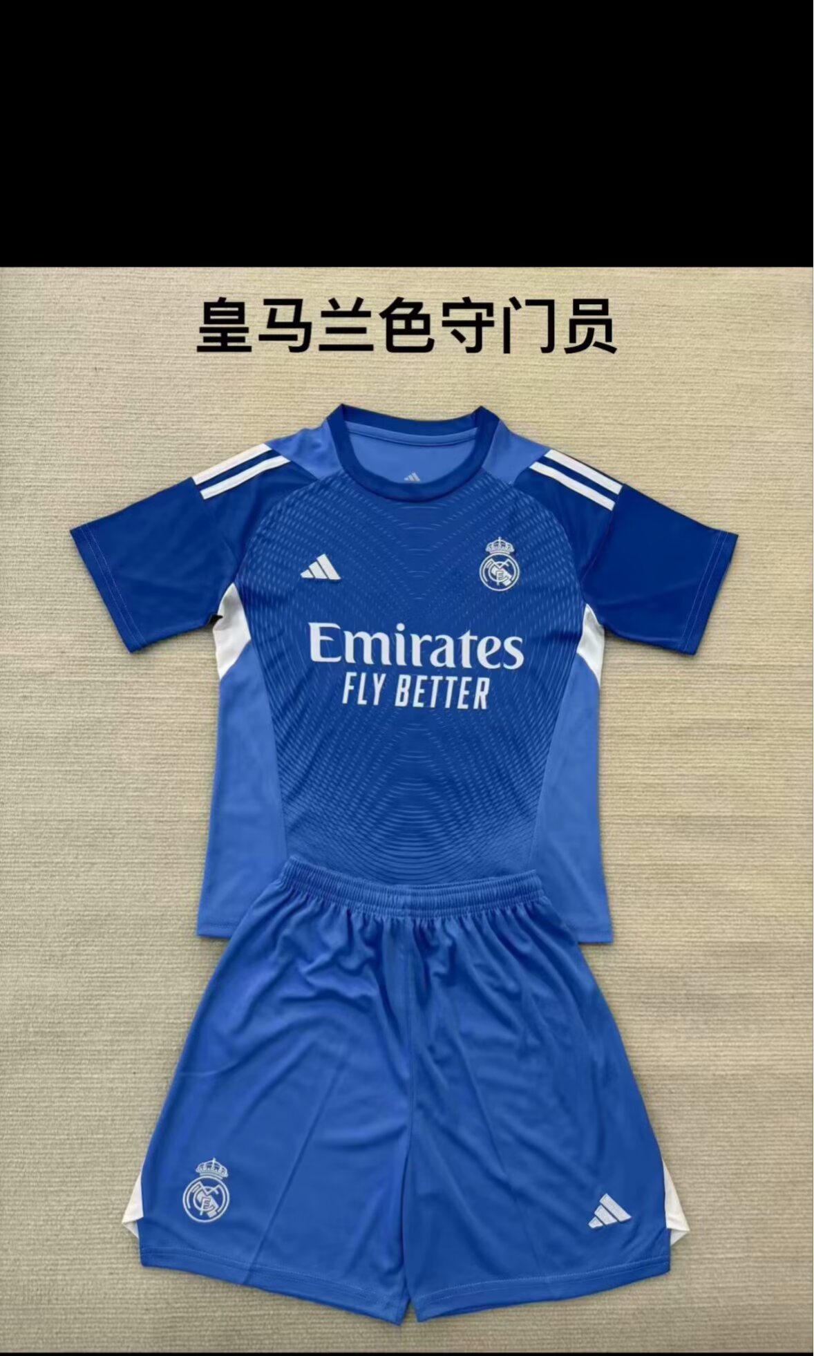 25/26 Real Madrid kids kits goalkeeper
