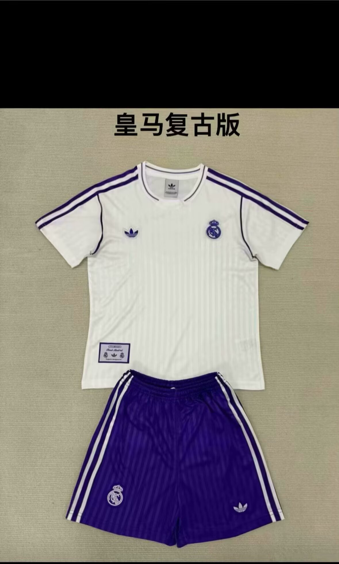 25/26 Real Madrid retro kids kits