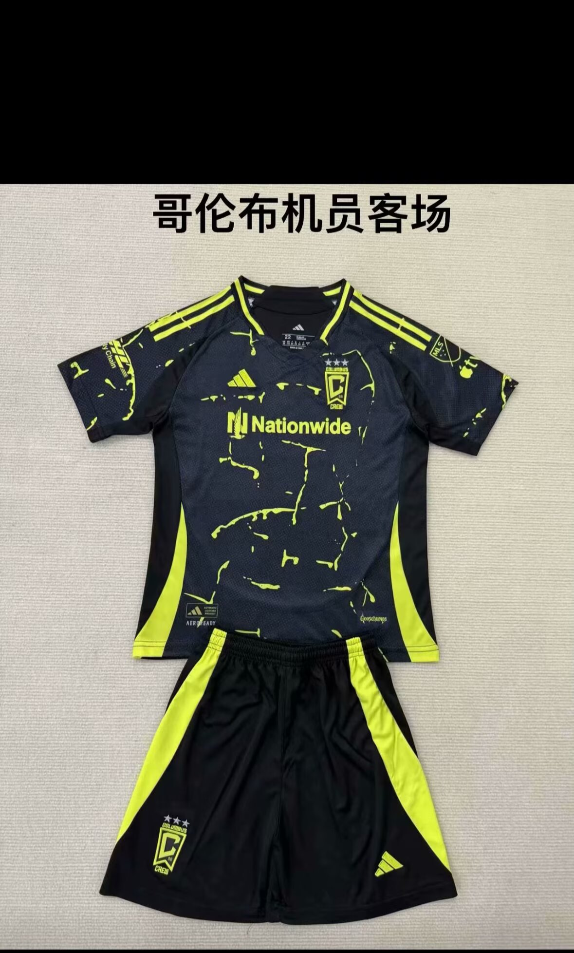 25/26Columbus Crew Adults Kits  away