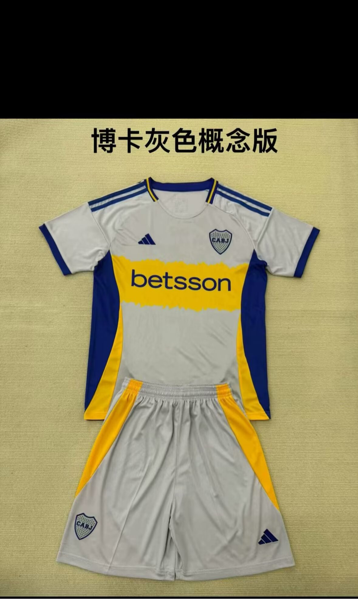 25/26Boca Juniors Adults Kits concept version