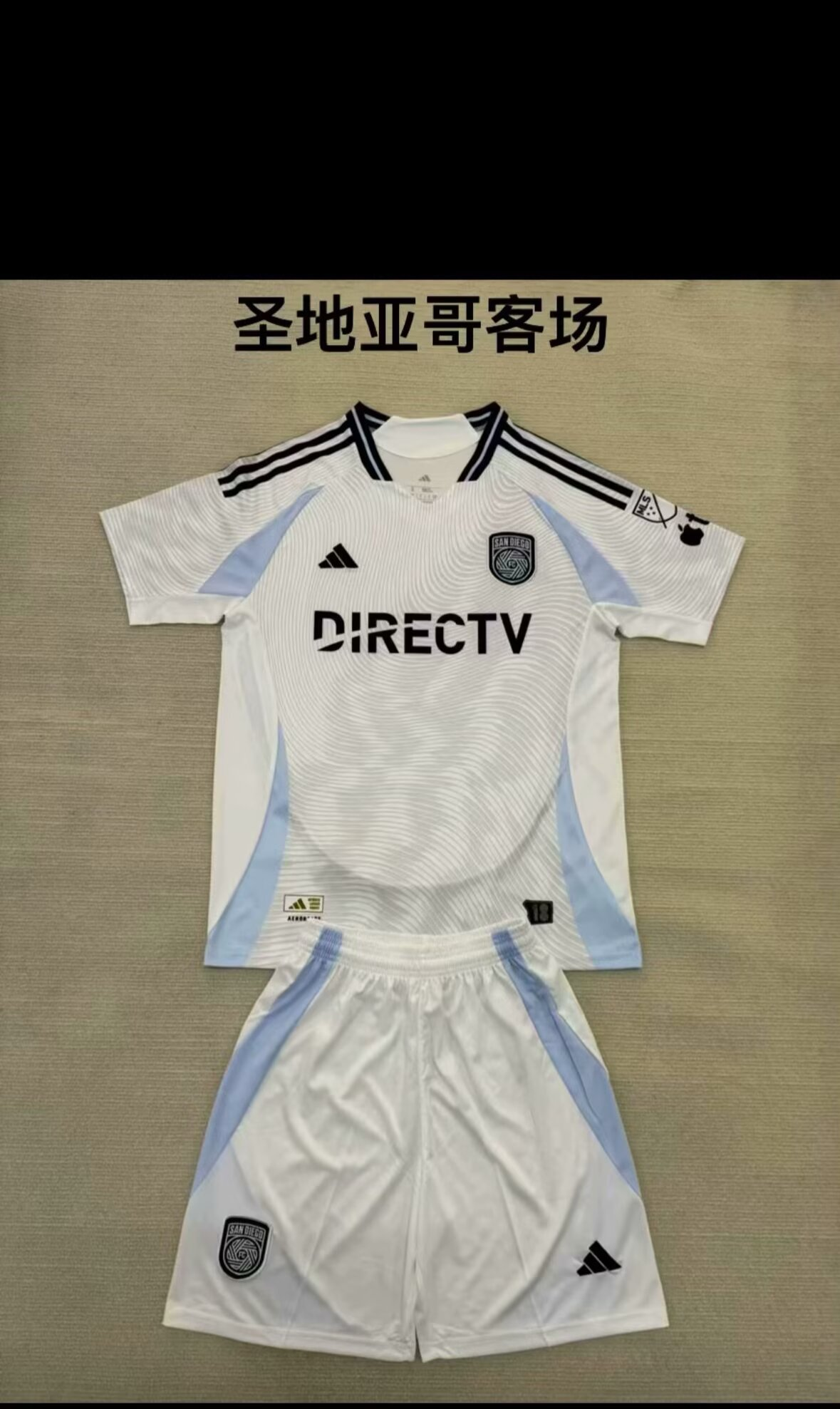 25/26San Diego F.C. kids Kits away