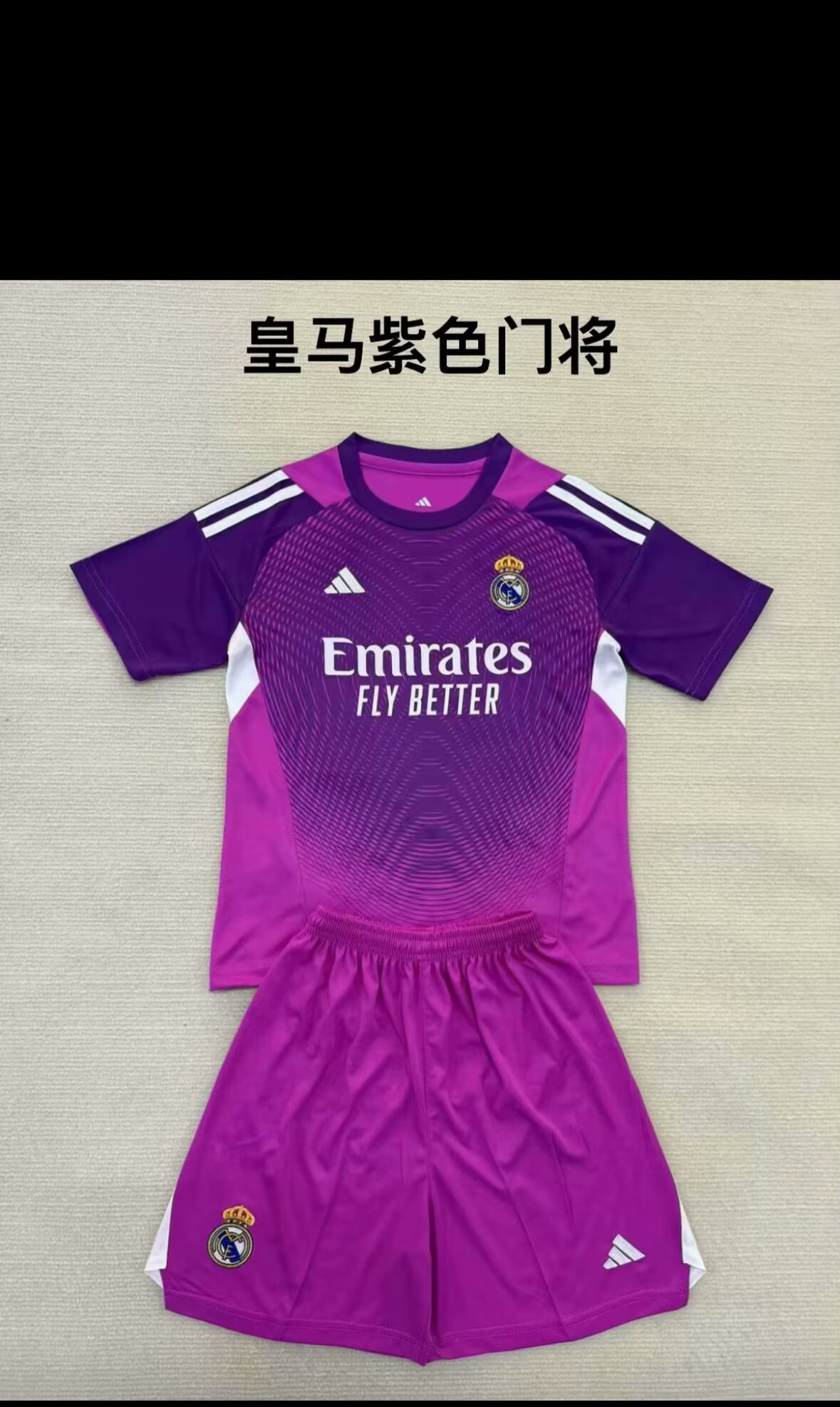  25/26 Real Madrid  Adults Kits 