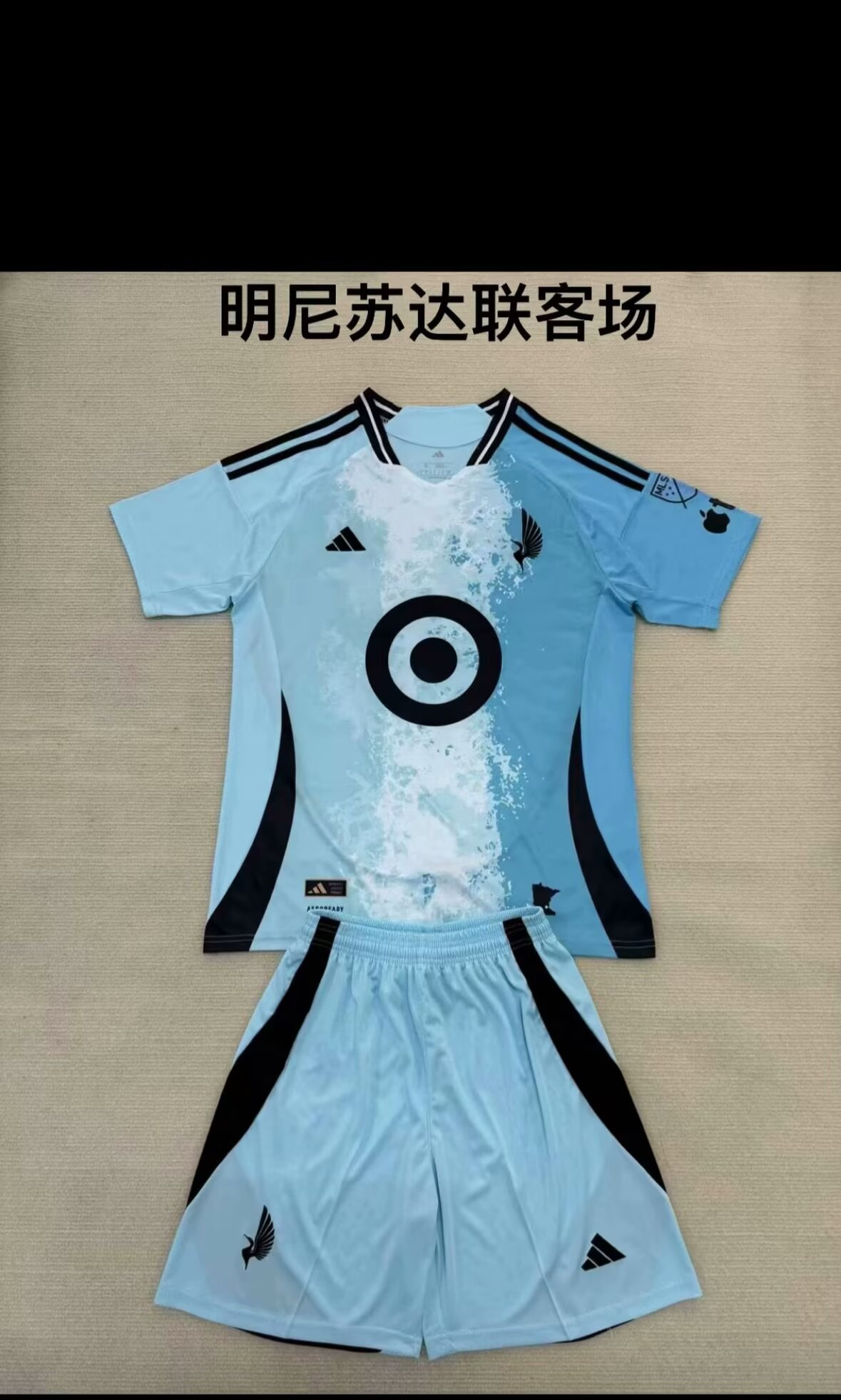 25/26Minnesota  Adults Kits away 