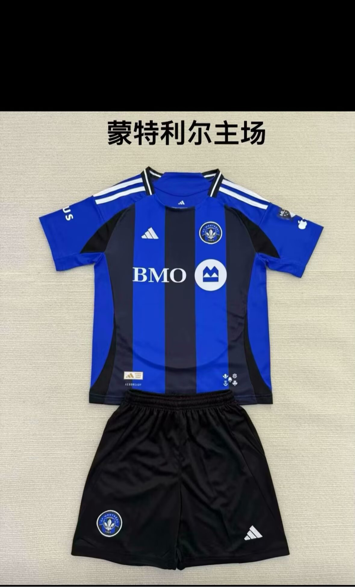 25/26 Montreal kids Kits  home