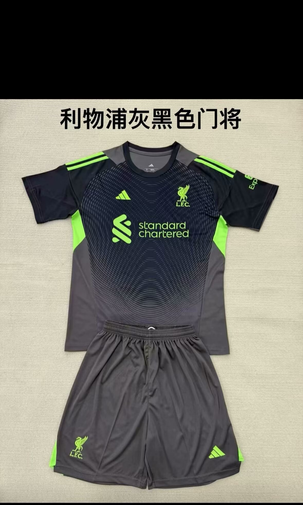 25/26  New (Liverpool Grey Black Goalkeeper)Set  kids Kits 