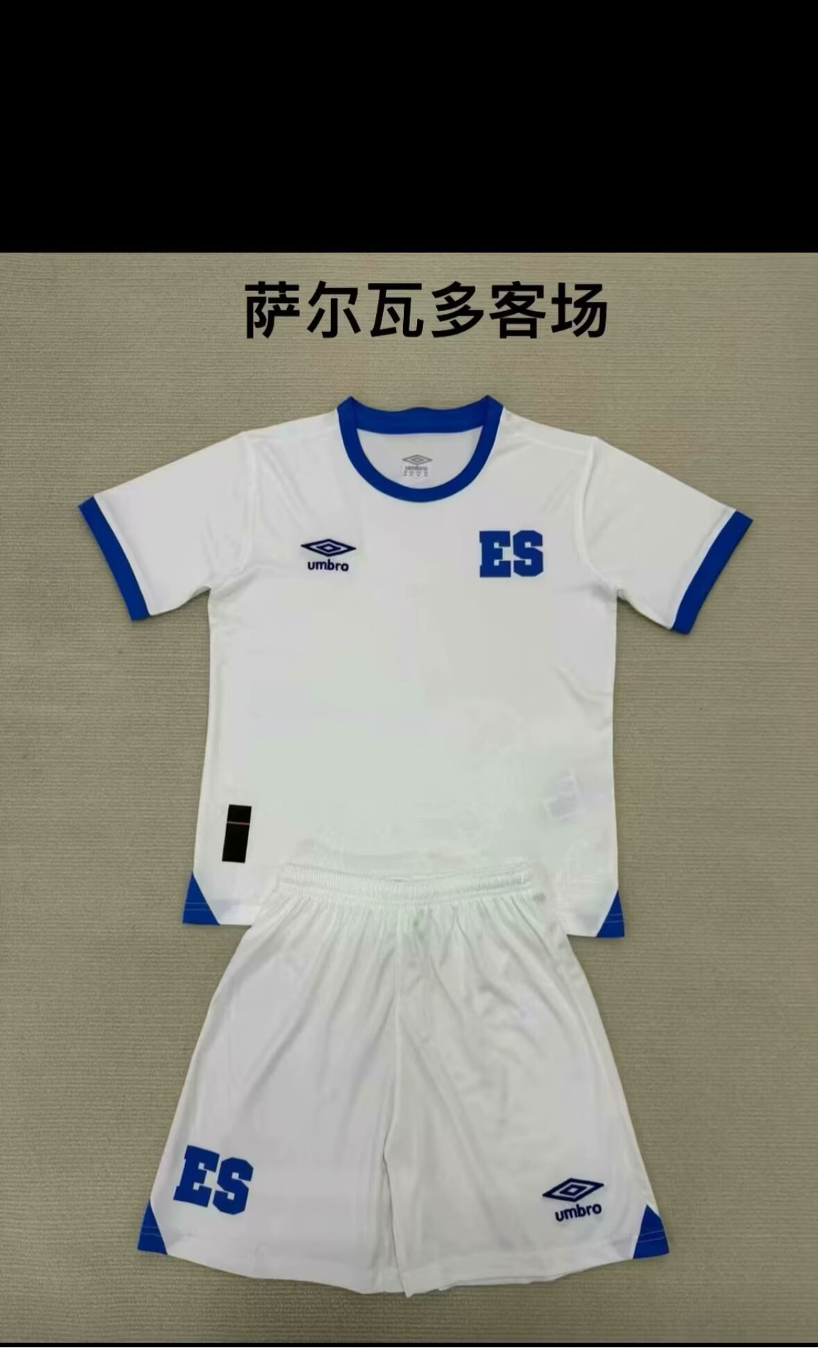 25/26  New(El Salvador away)kids Kits 