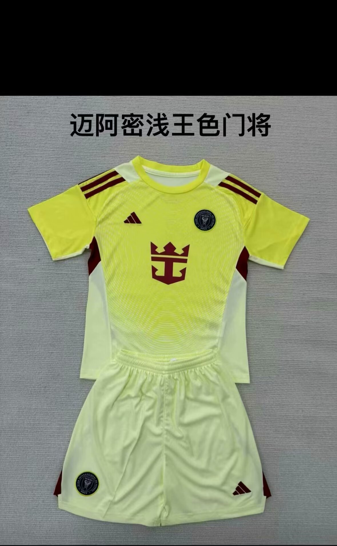 25/26  New(Miami Light King goalkeeper)  kids Kits 