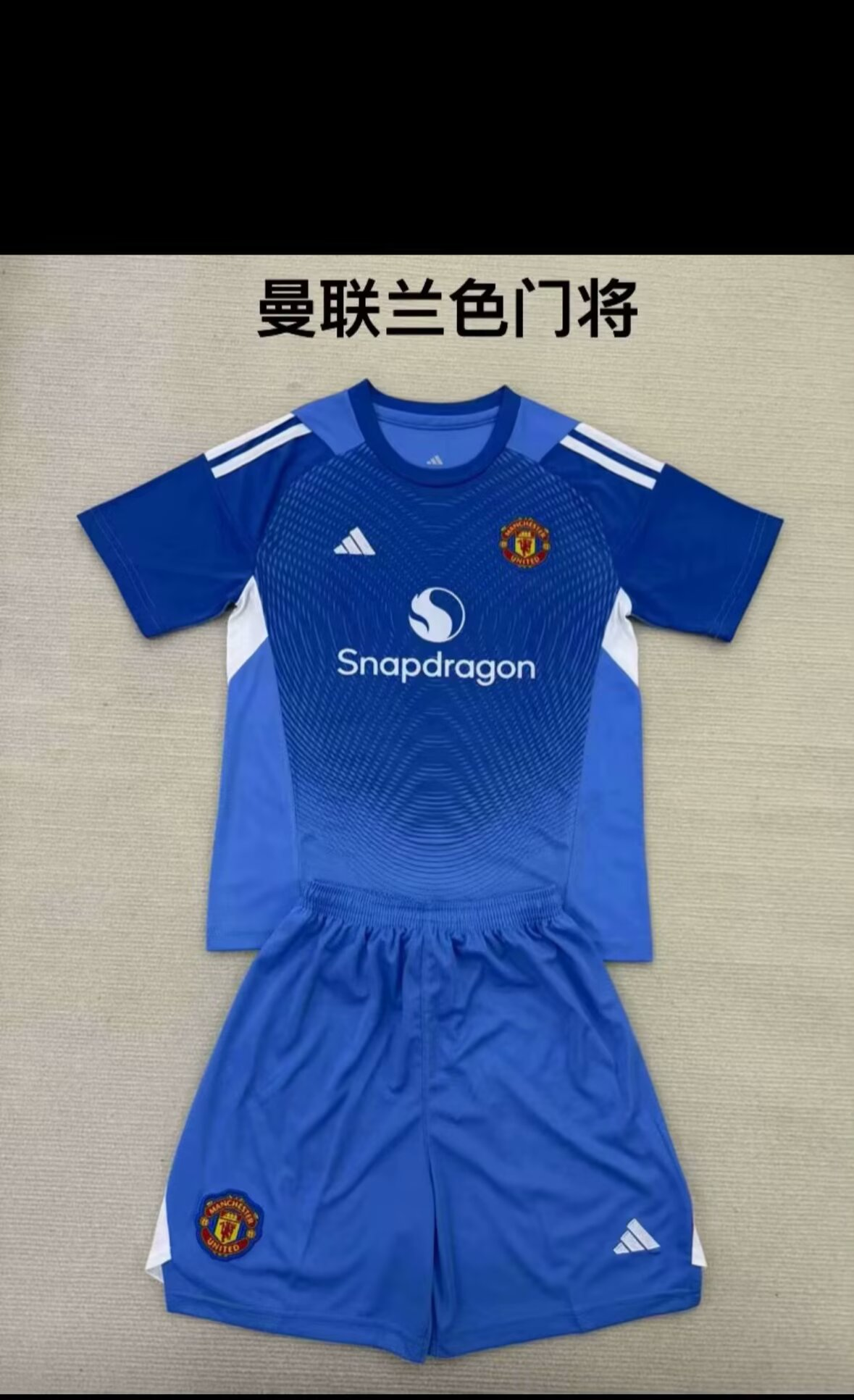 25/26  New (Manchester United Blue Goalkeeper) Set  kids Kits 