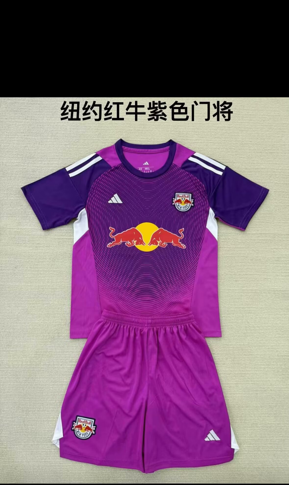 25/26New(New York Red Bulls Purple Goalkeeper)Adult Set