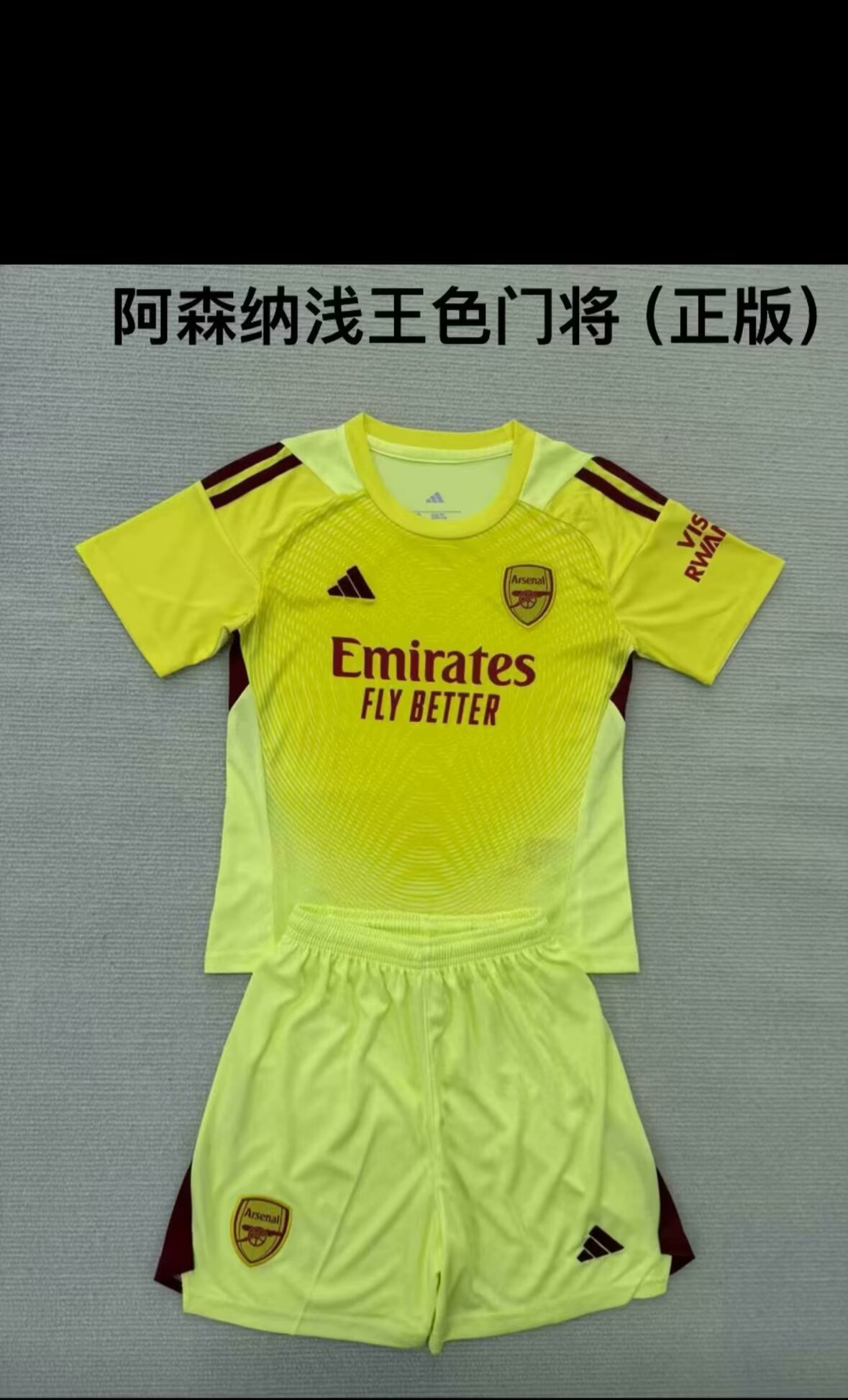 25/26New(Arsenal Light King Goalkeeper) Adult Set