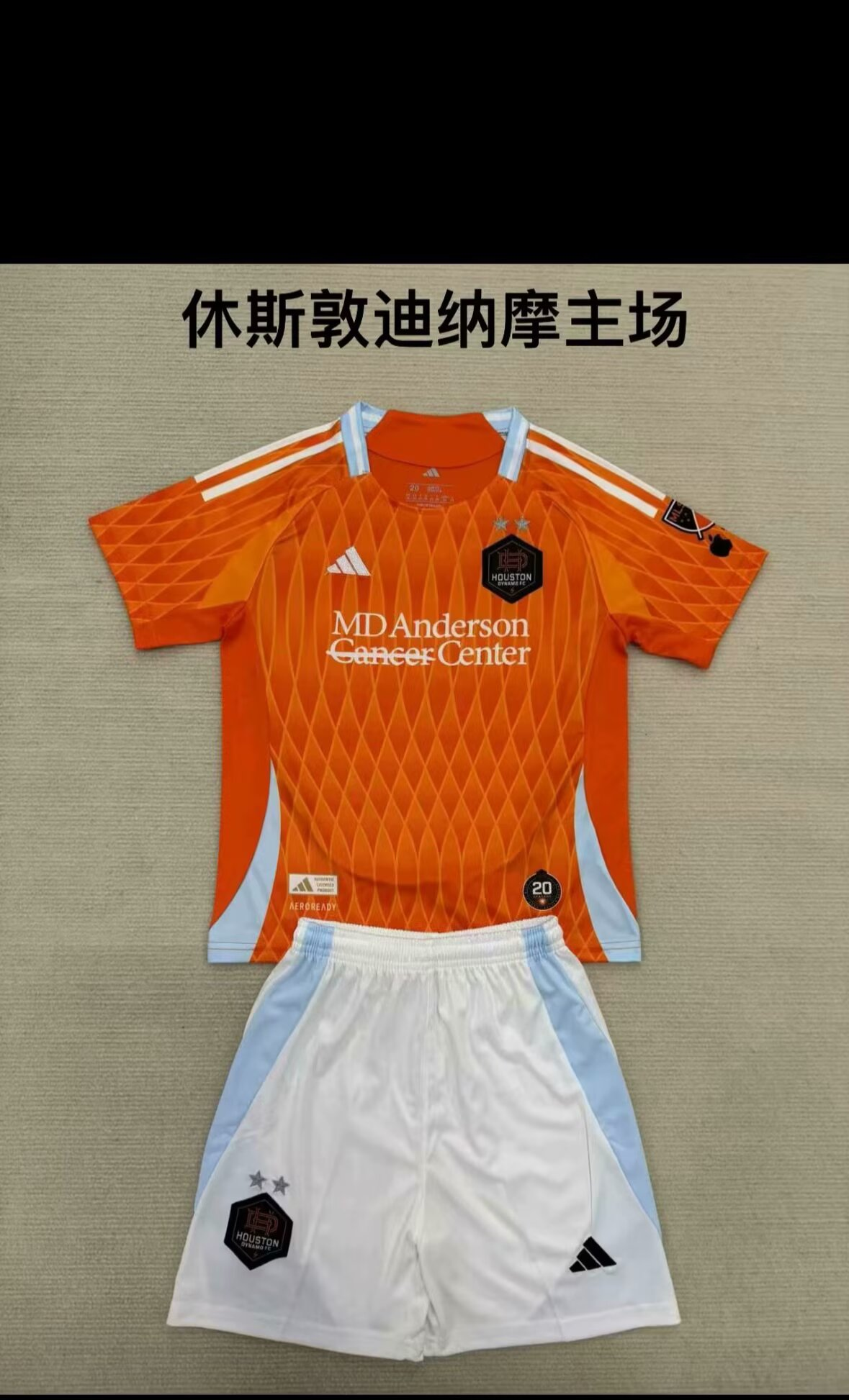 25/26  New(Houston Dynamo home)kids Kits 