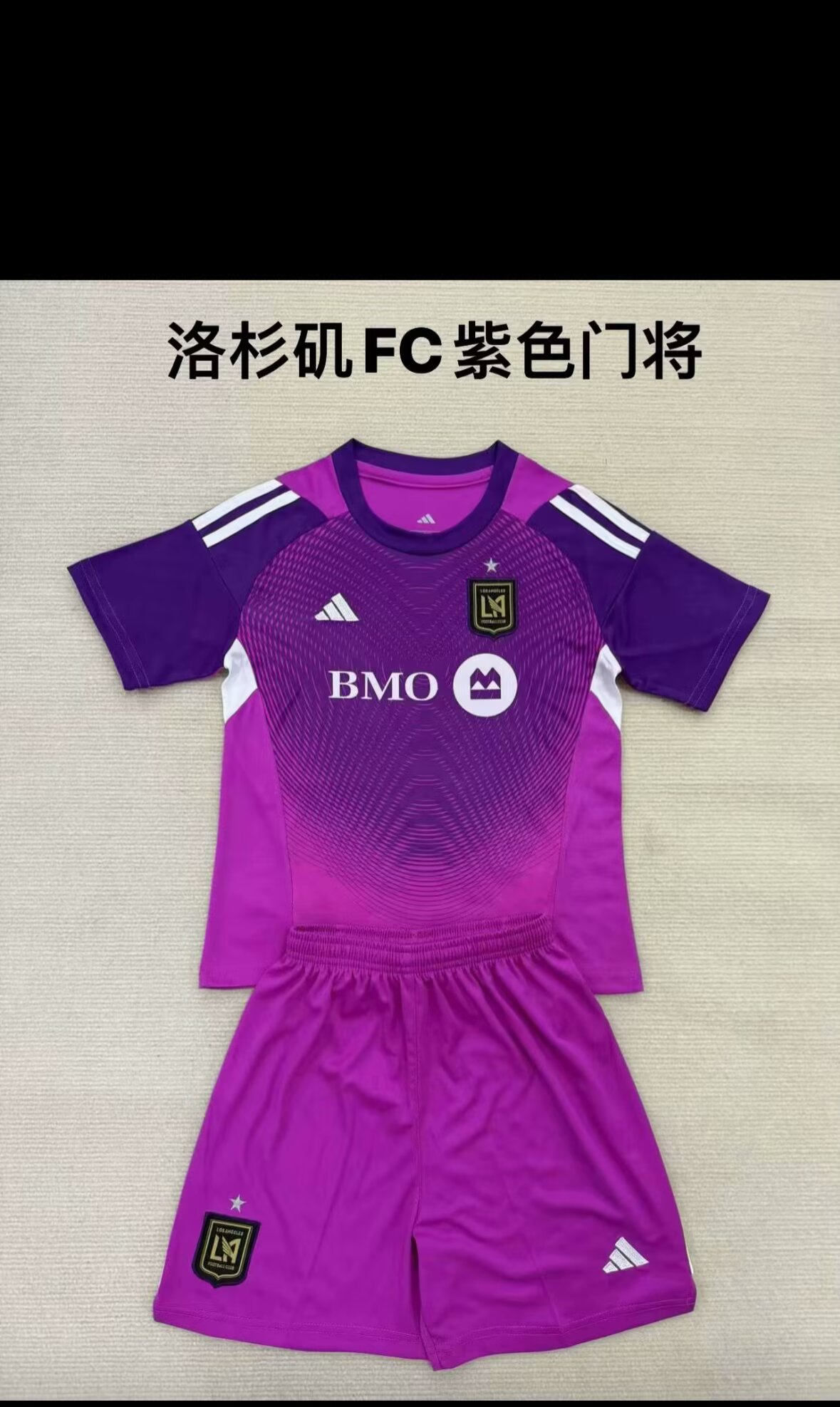 25/26  New(Los Angeles FC Purple Goalkeeper) kids Kits 