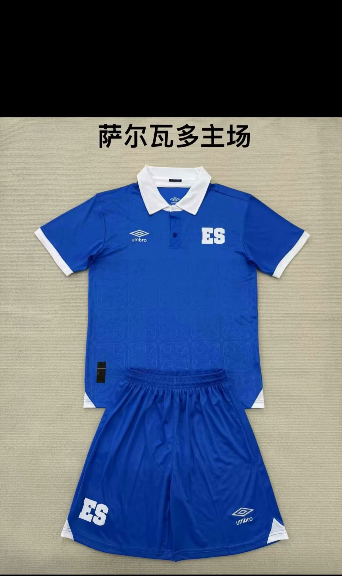 25/26New(El Salvador home field)Adult Set