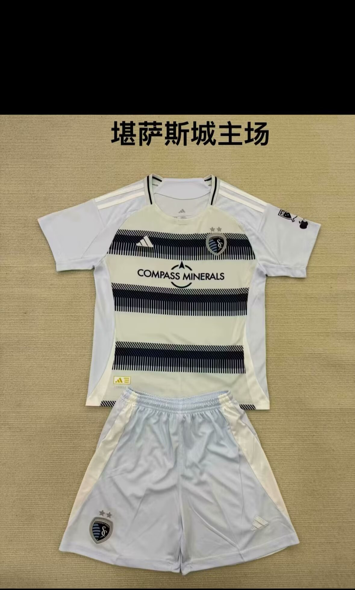 25/26  New(Kansas City home court)kids Kits 