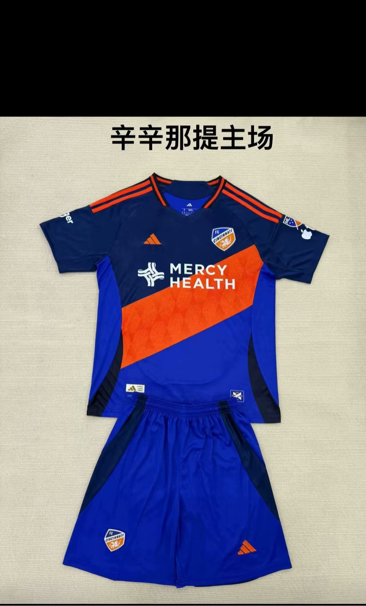 25/26New(Cincinnati home court)Adult Set