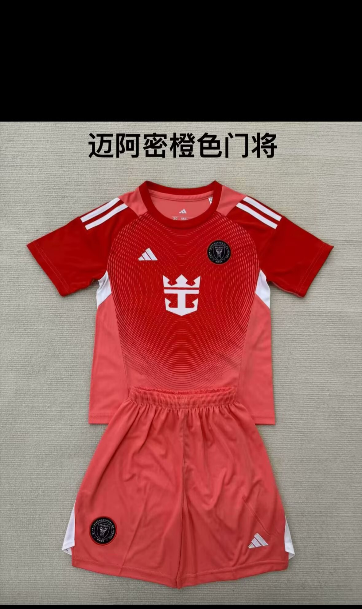 25/26  New(Miami Orange Goalkeeper) kids Kits 