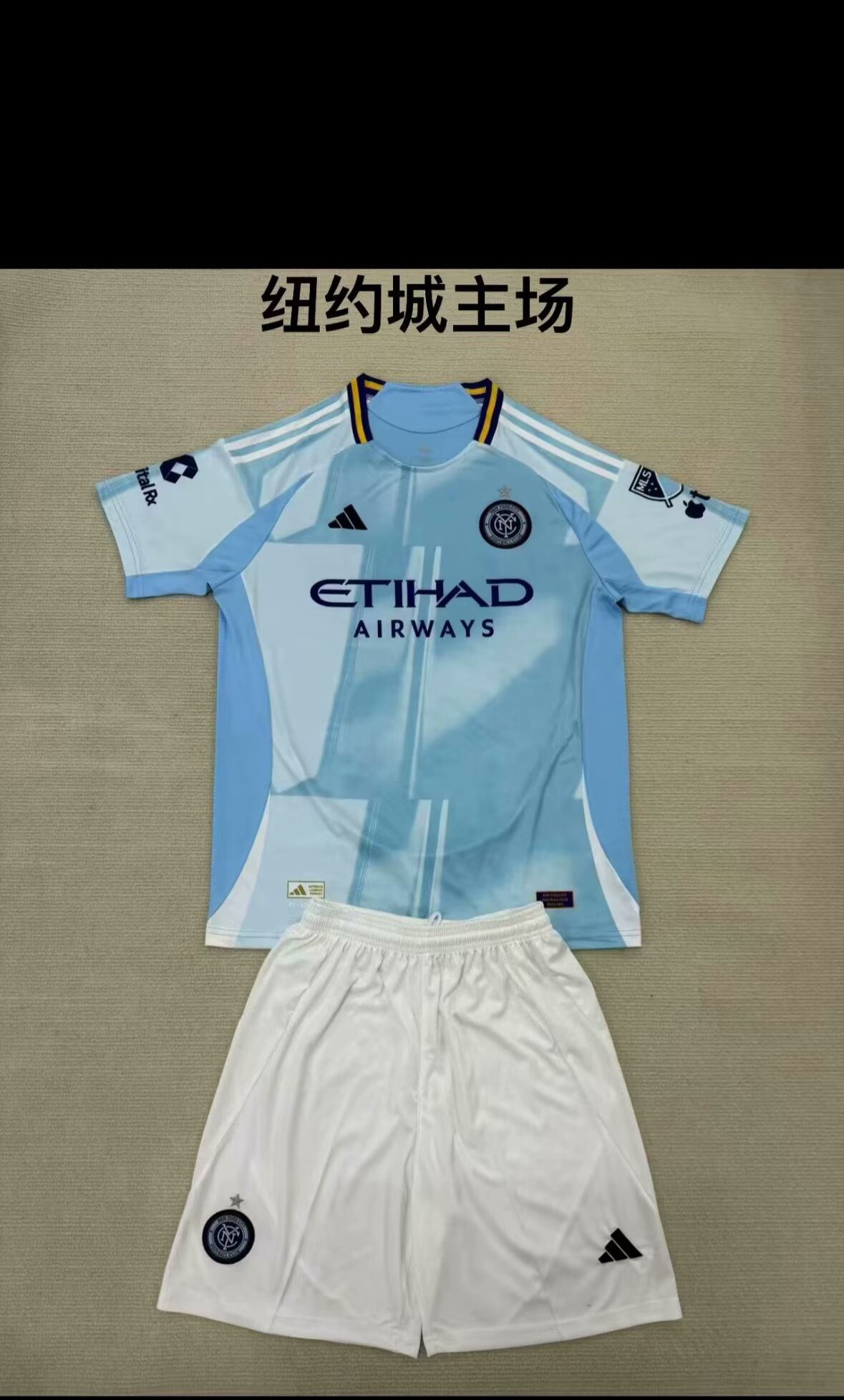 25/26  New(Home of New York City)kids Kits 