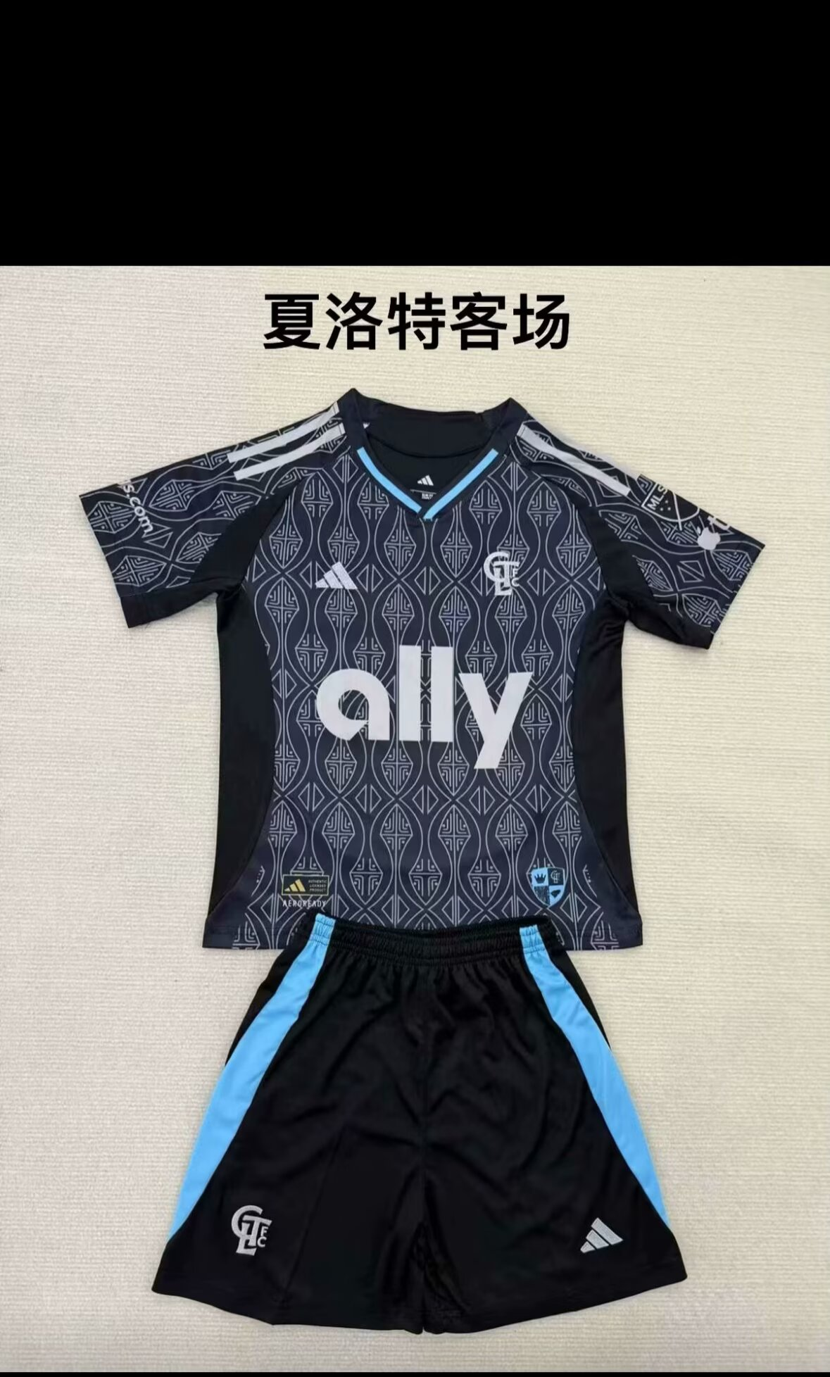 25/26  New(Charlotte away)kids Kits 