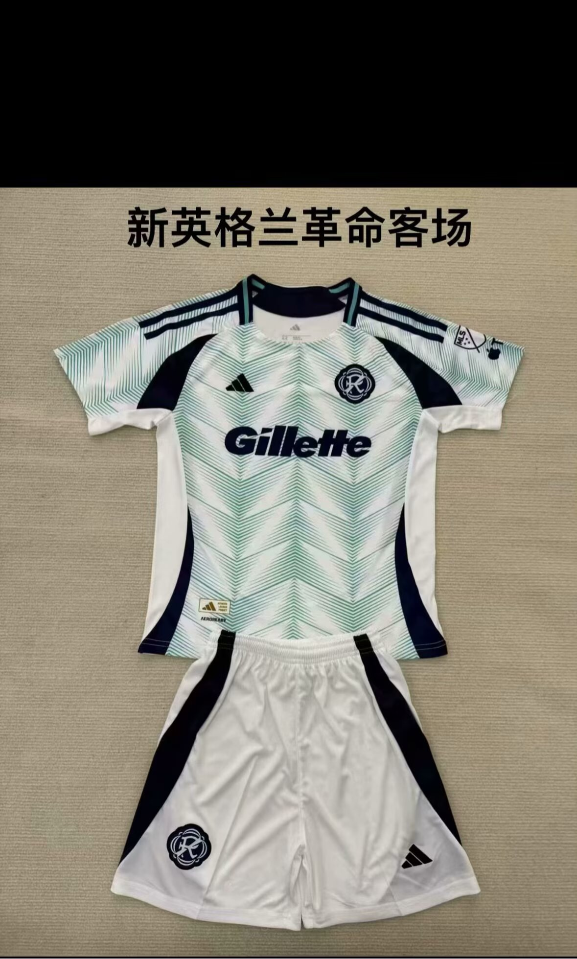 25/26New (New England Revolution away)Adult Set