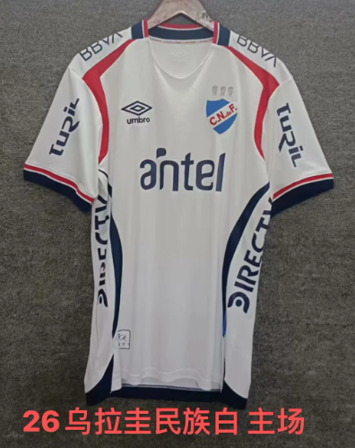 Fans Version 25/26Uruguayan National Stadium