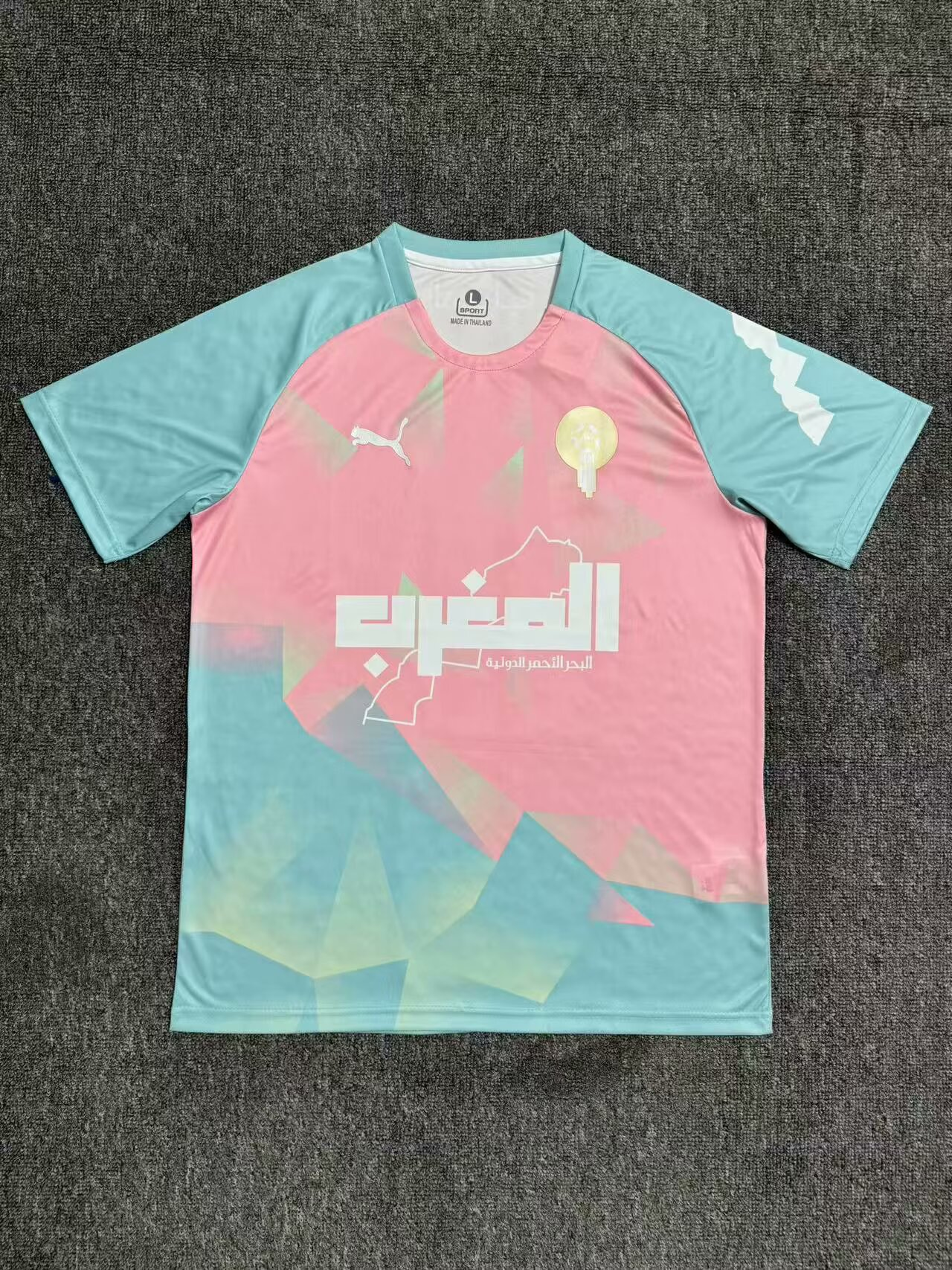 Fans Version 2025Moroccan training suit  pink