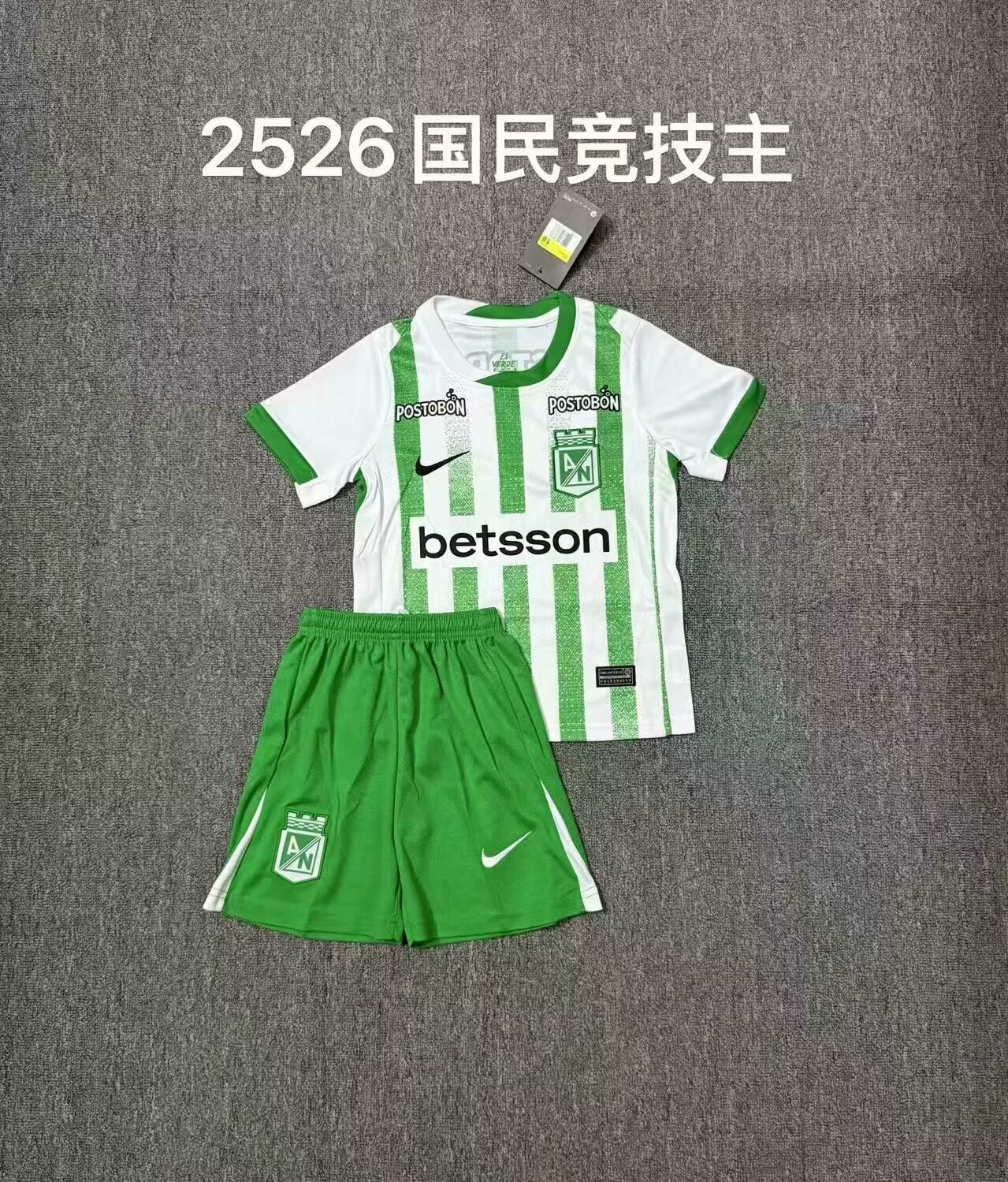 25/26Kids kits National Sports Home 