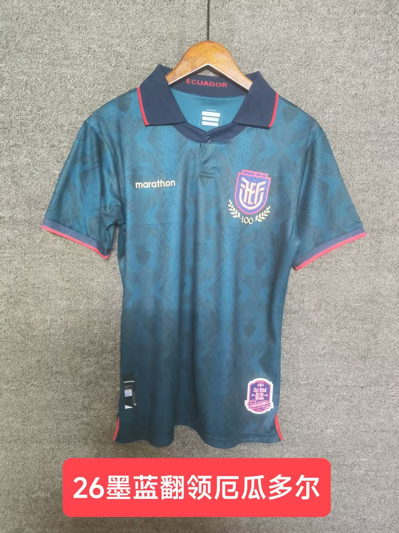 Fans Version 2526Ecuador Upper Blue 