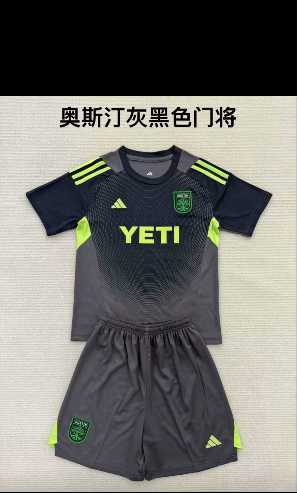 25/26Adults kits New (Austin Grey Black Goalkeeper) 