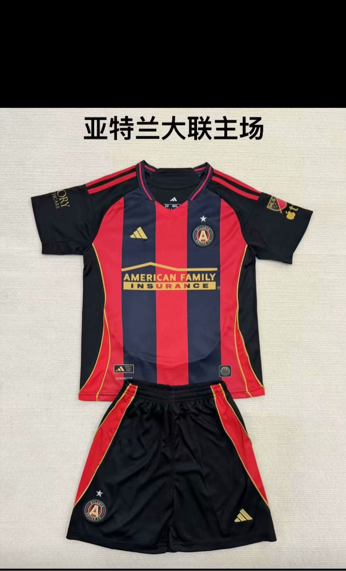 25/26Adults kits New  (Atlanta United home)