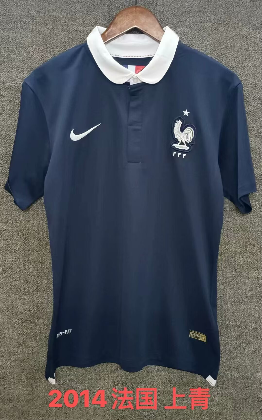 2014 French Retro Top Blue 