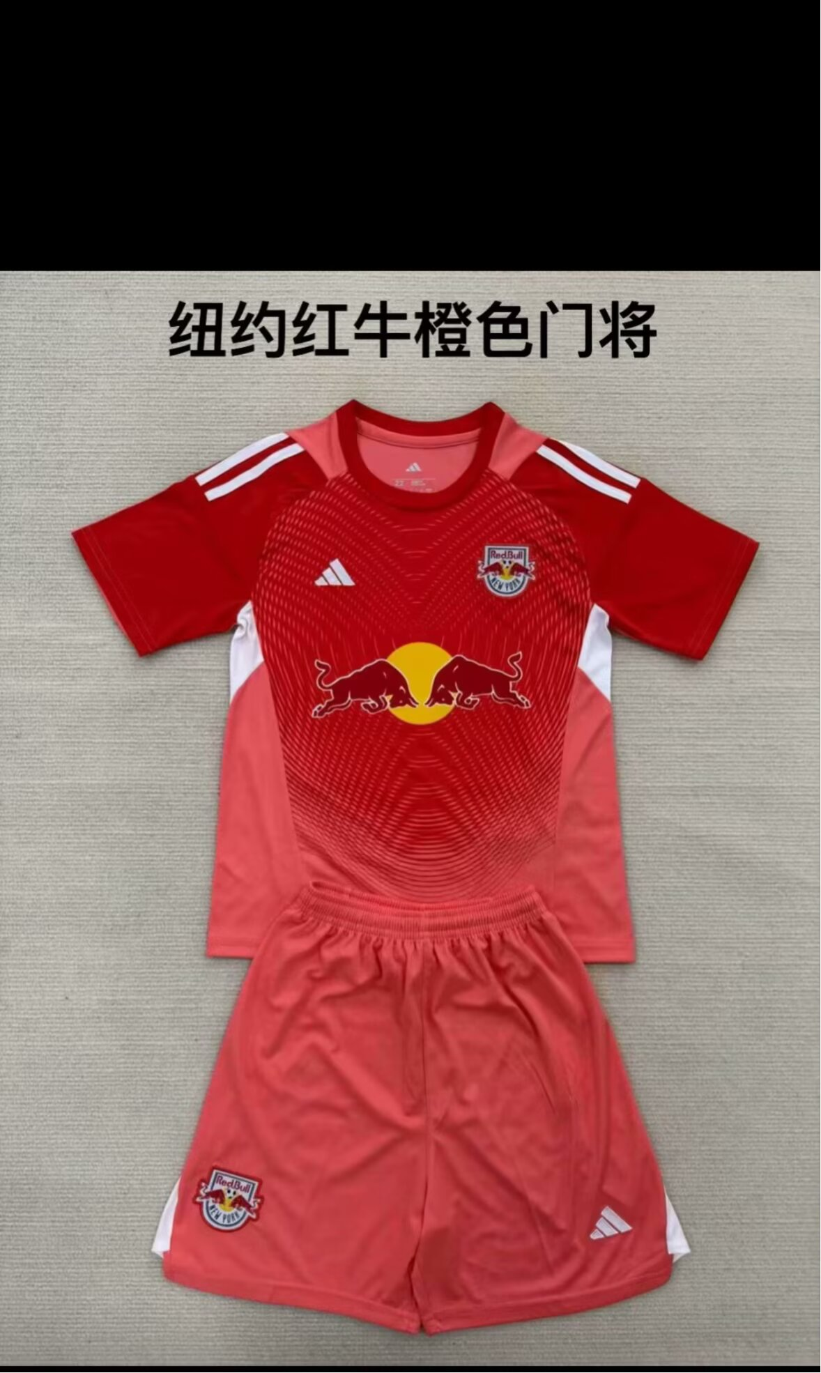 25/26Kids kits New (New York Red Bull Orange Goalkeeper) 