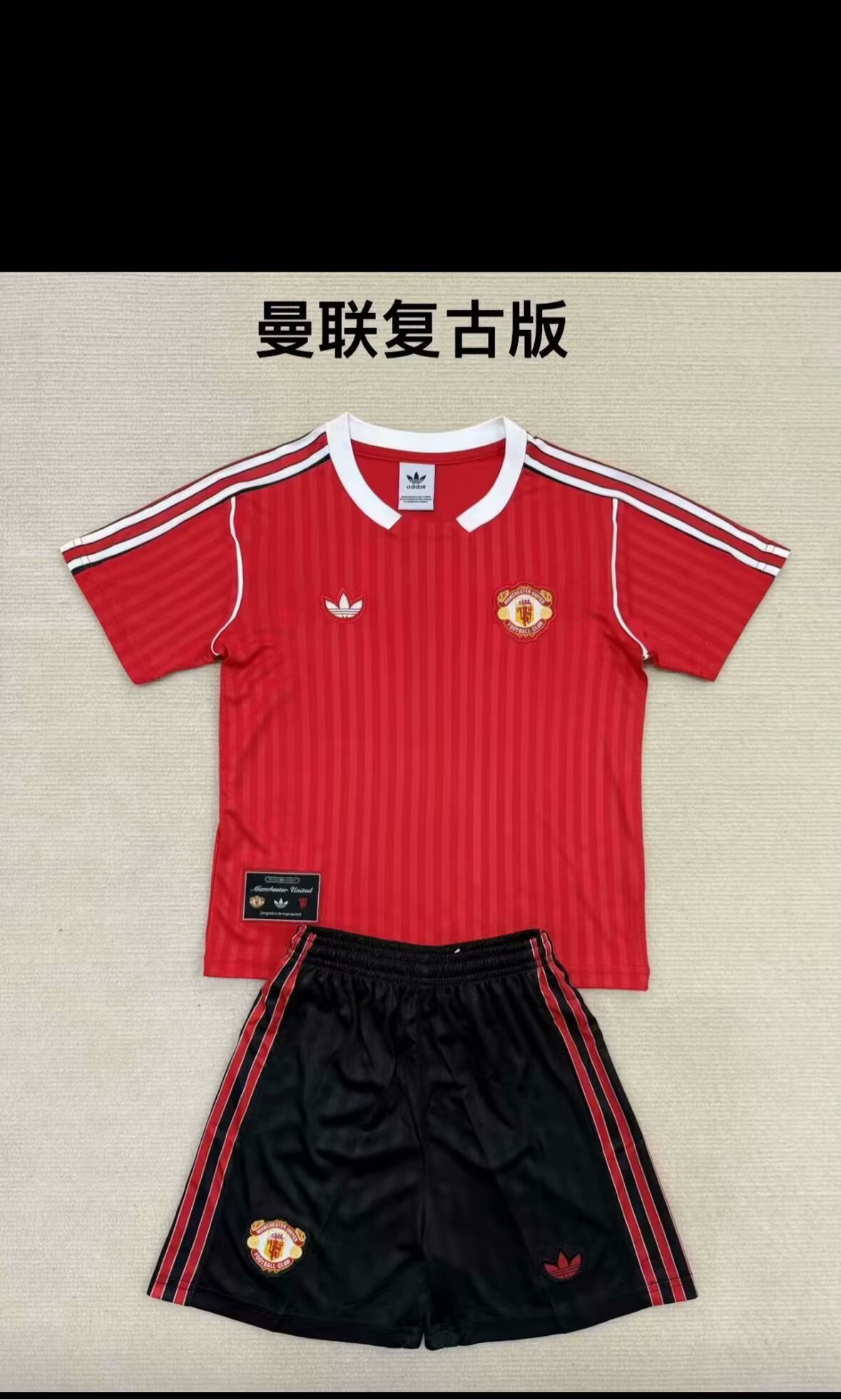 25/26Kids kits Manchester United Retro Edition 