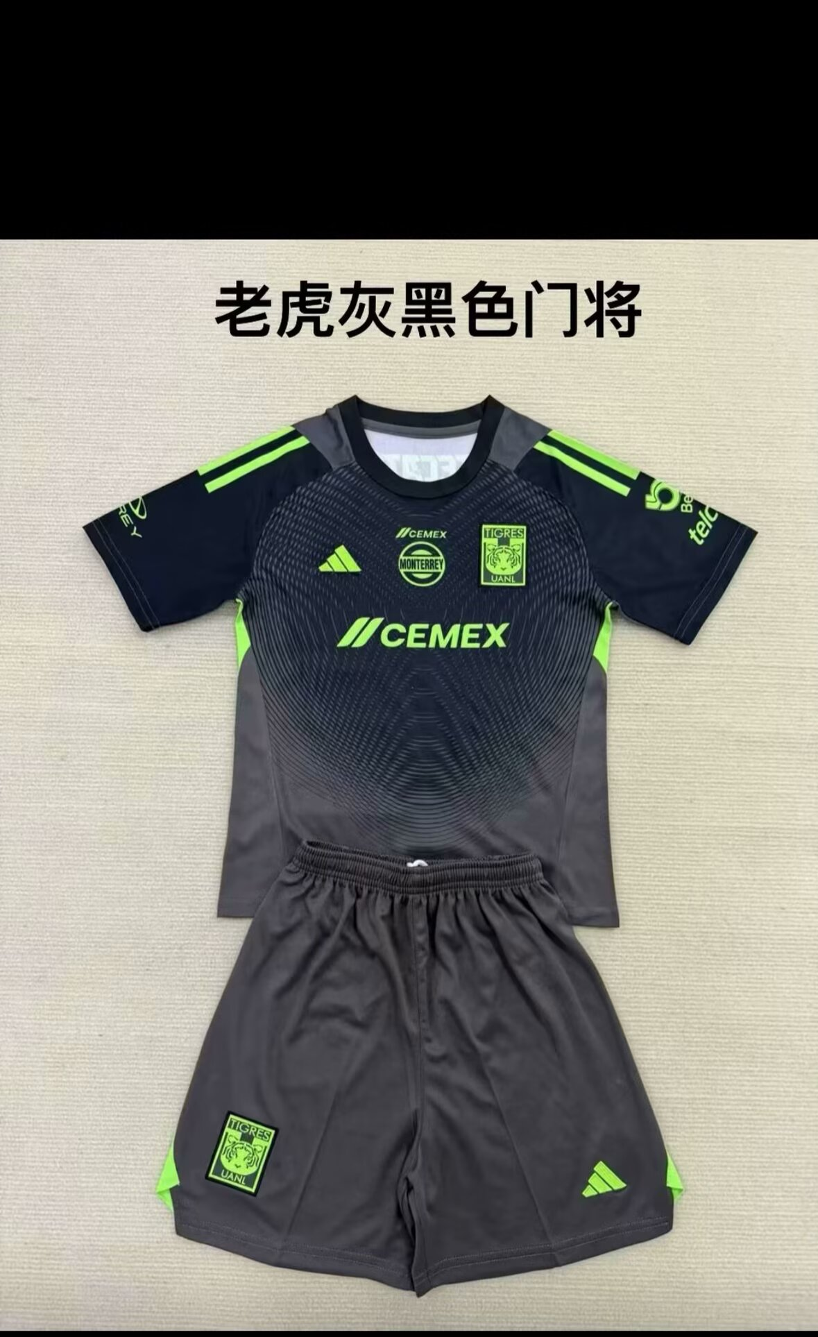 25/26Adults kits New (Tiger Grey Black Goalkeeper) 