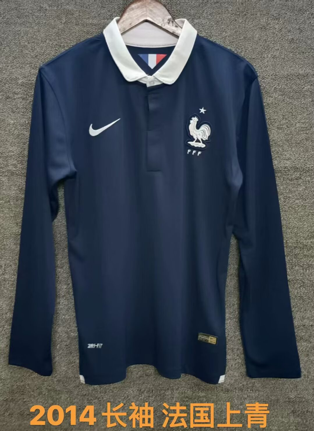 2014 Long sleeved  French Upper Blue 