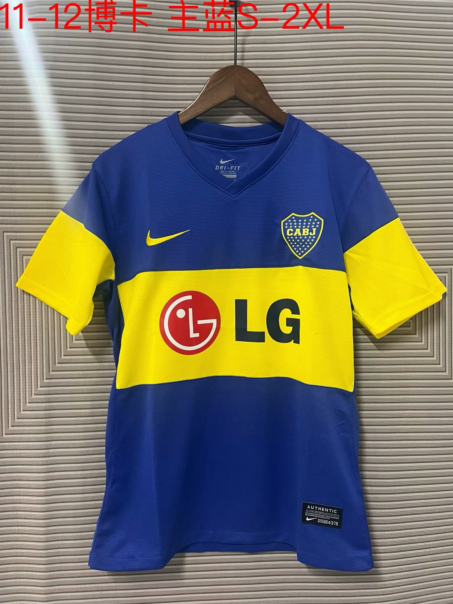 11-12 Retro Boca Juniors home blue 